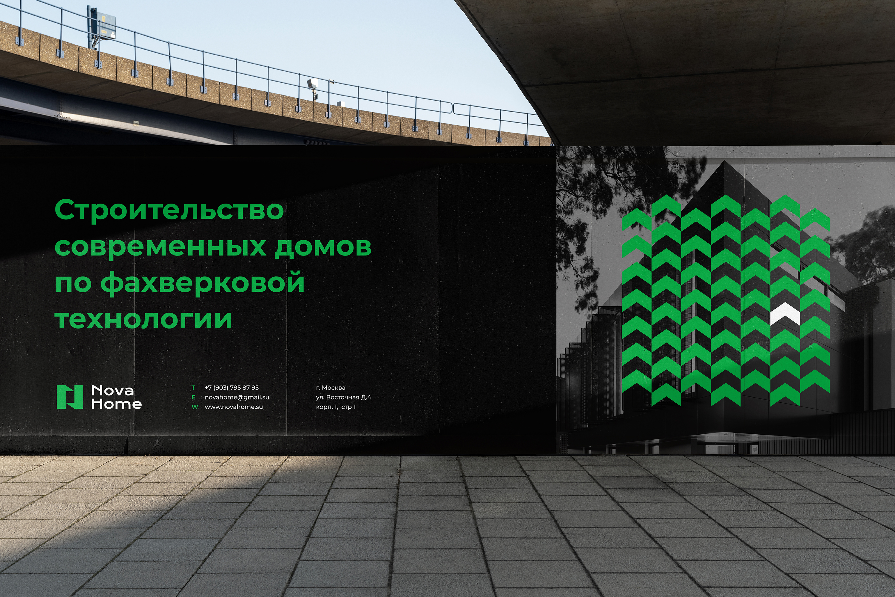 Nova Home | Brand Identity — Изображение №18 — Брендинг на Dprofile