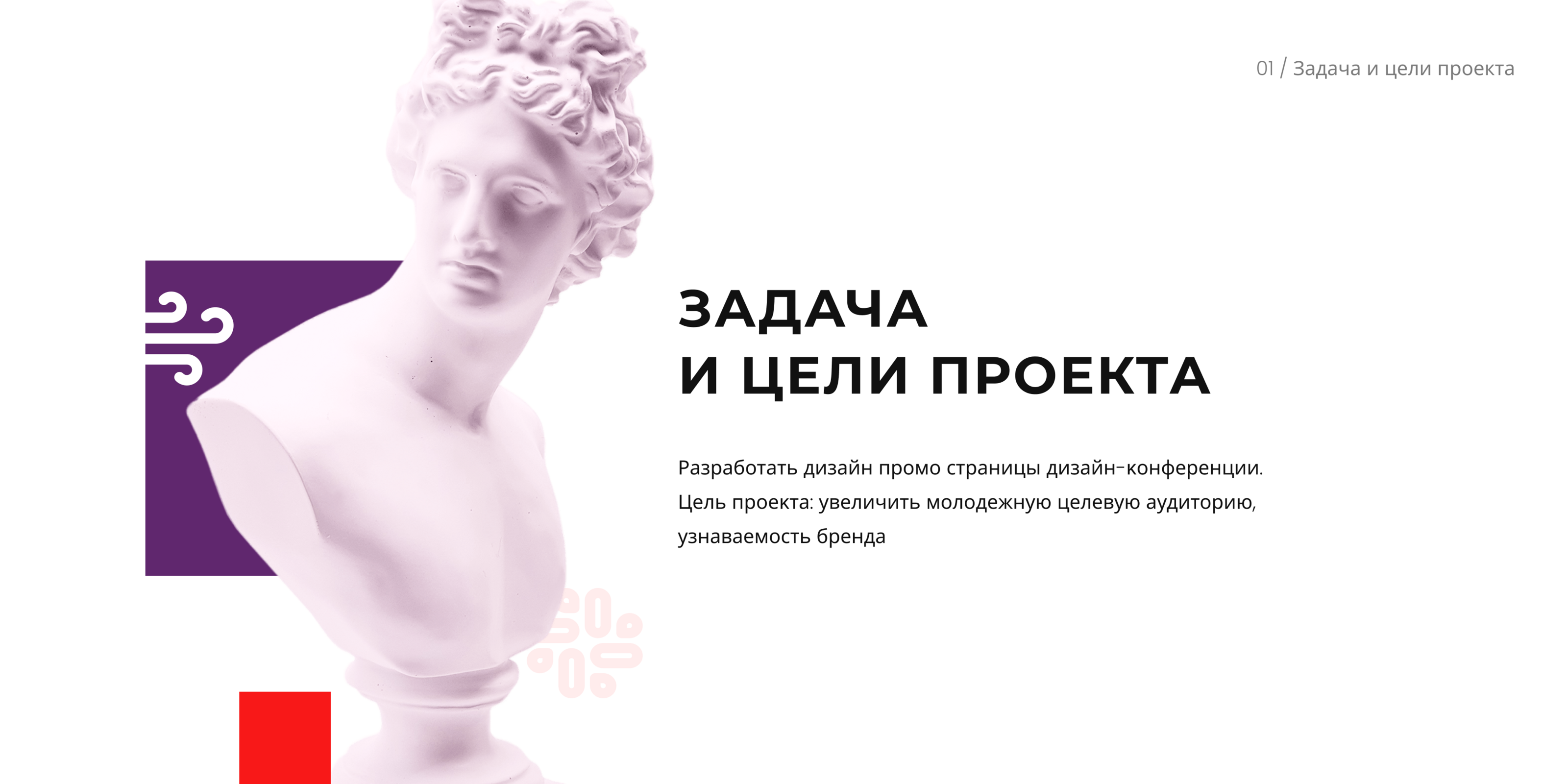 Дизайн-конференция — Изображение №2 — Интерфейсы на Dprofile