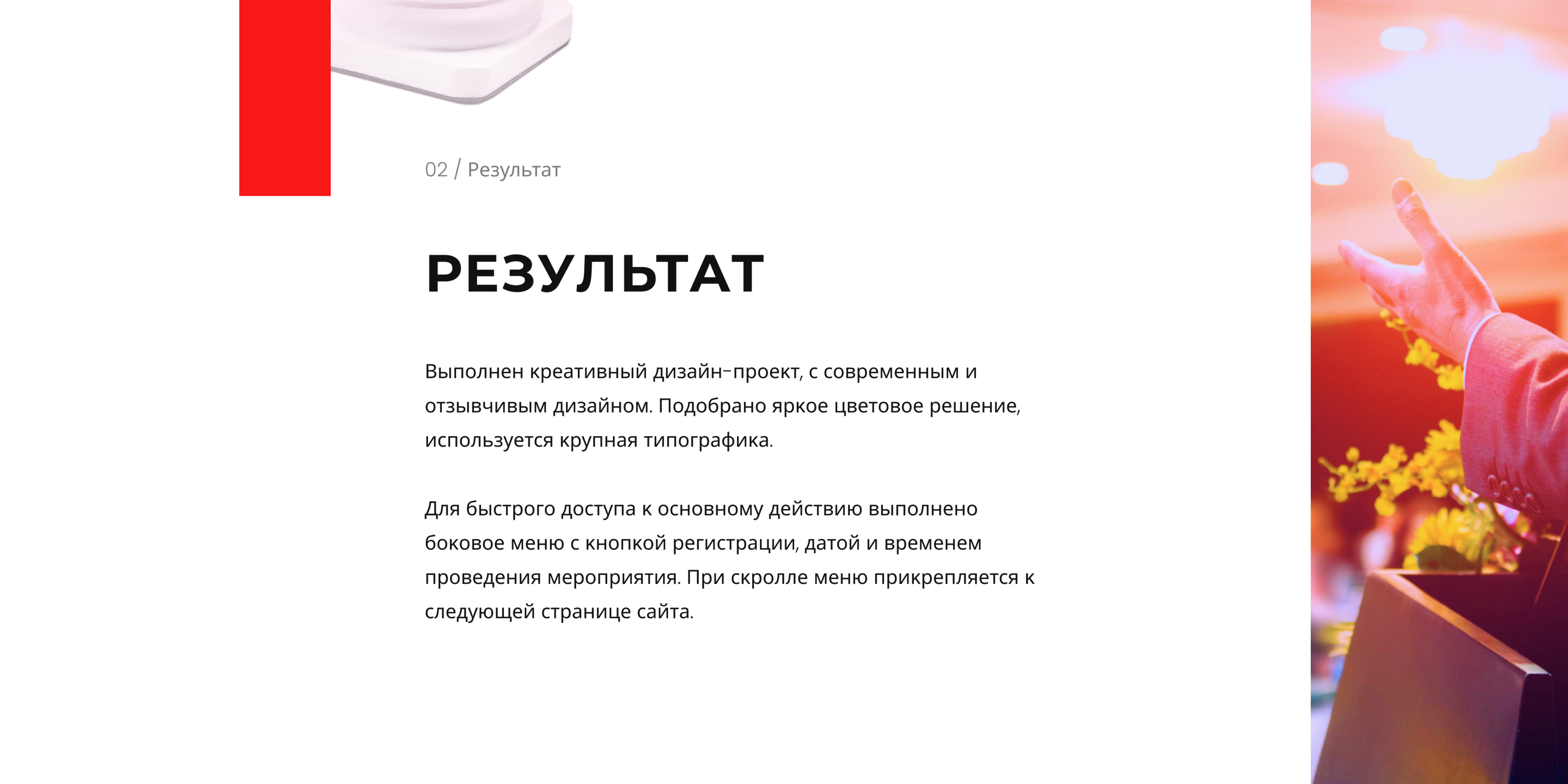 Дизайн-конференция — Изображение №3 — Интерфейсы на Dprofile