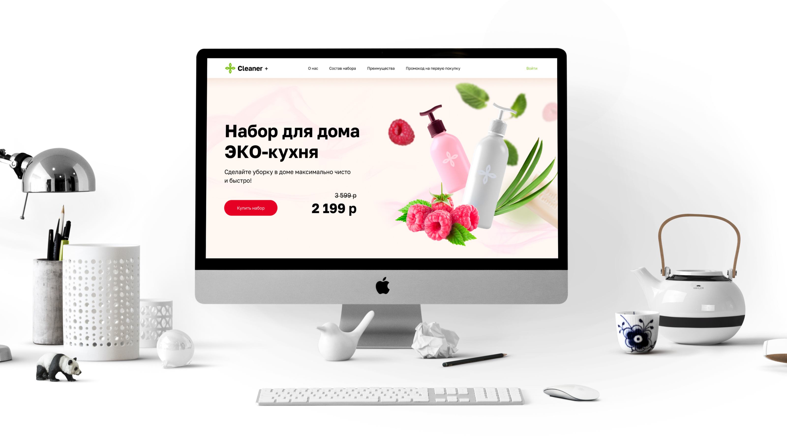 Cleaner — Изображение №2 — Интерфейсы на Dprofile