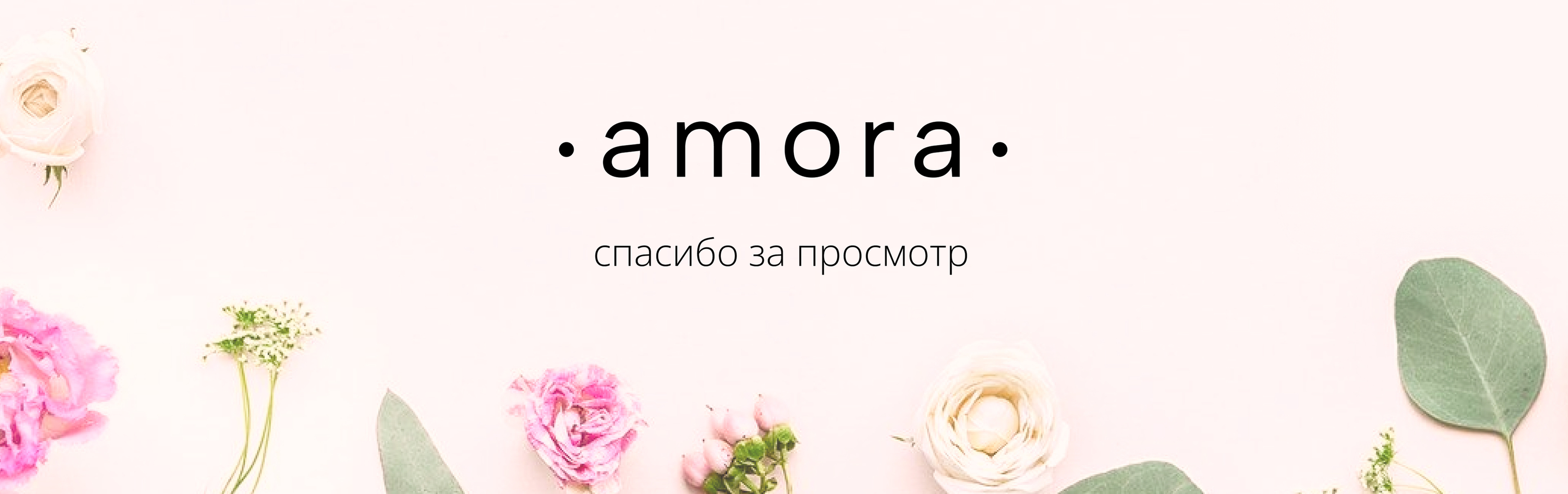 Разработка логотипа для бренда Amora — Изображение №5 — Интерфейсы на Dprofile