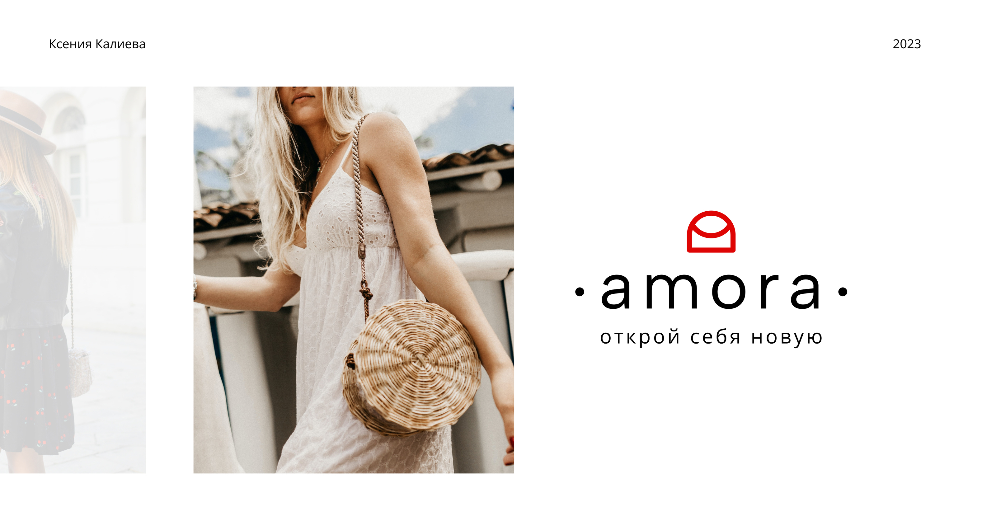 Разработка логотипа для бренда Amora — Изображение №1 — Интерфейсы на Dprofile