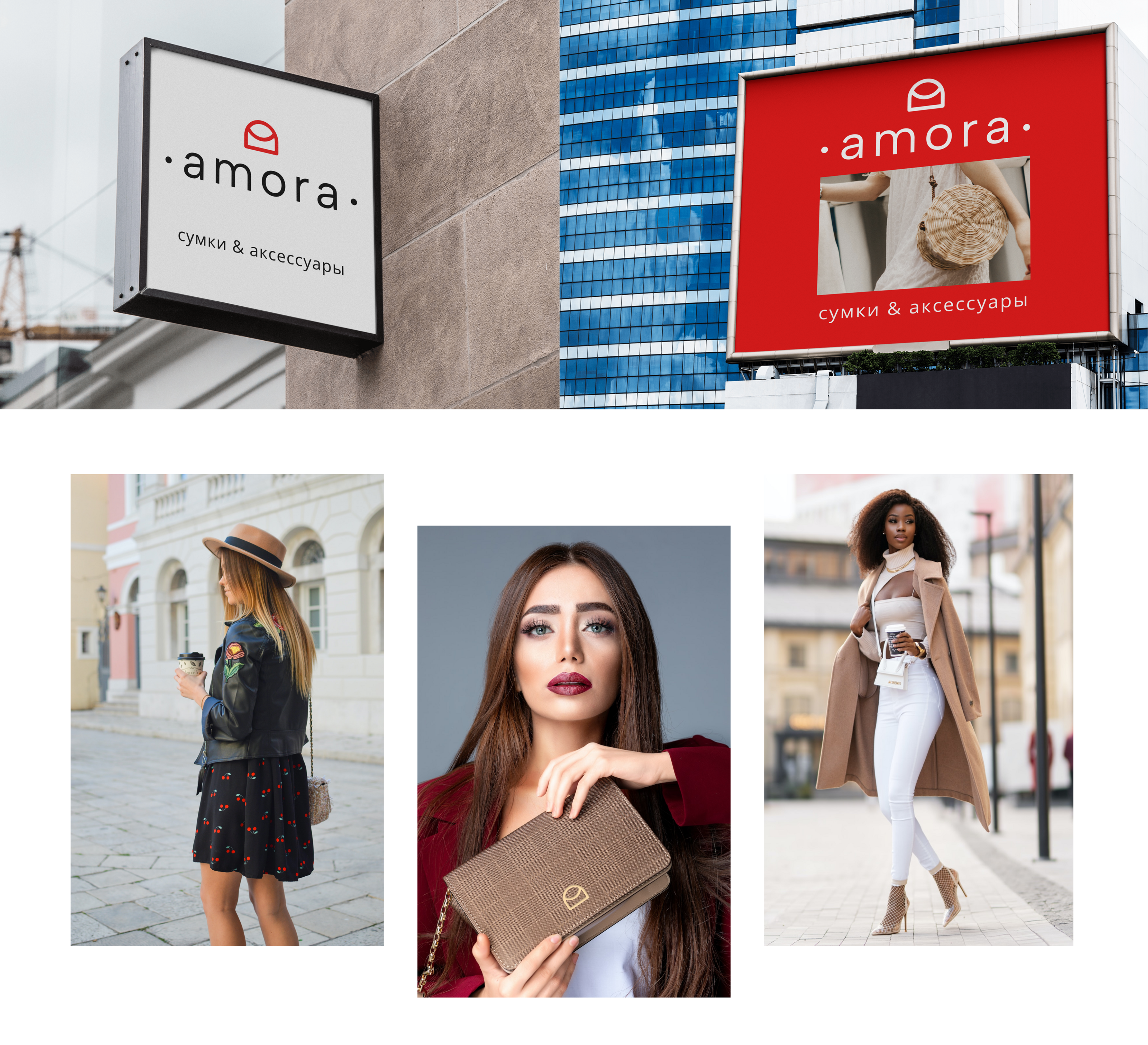 Разработка логотипа для бренда Amora — Изображение №4 — Интерфейсы на Dprofile