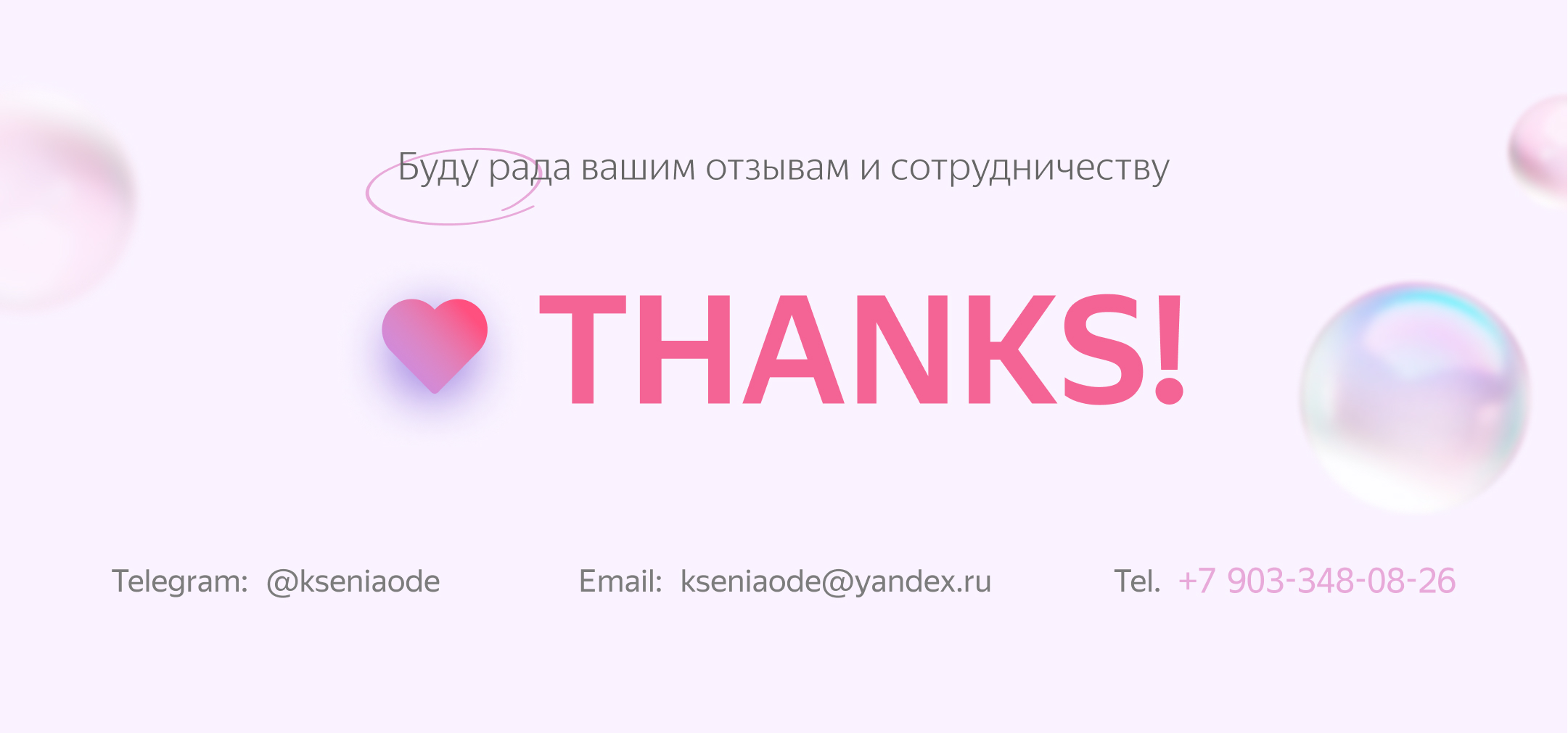 Сервис знакомств Яндекс Мэтч — Изображение №7 — Интерфейсы на Dprofile
