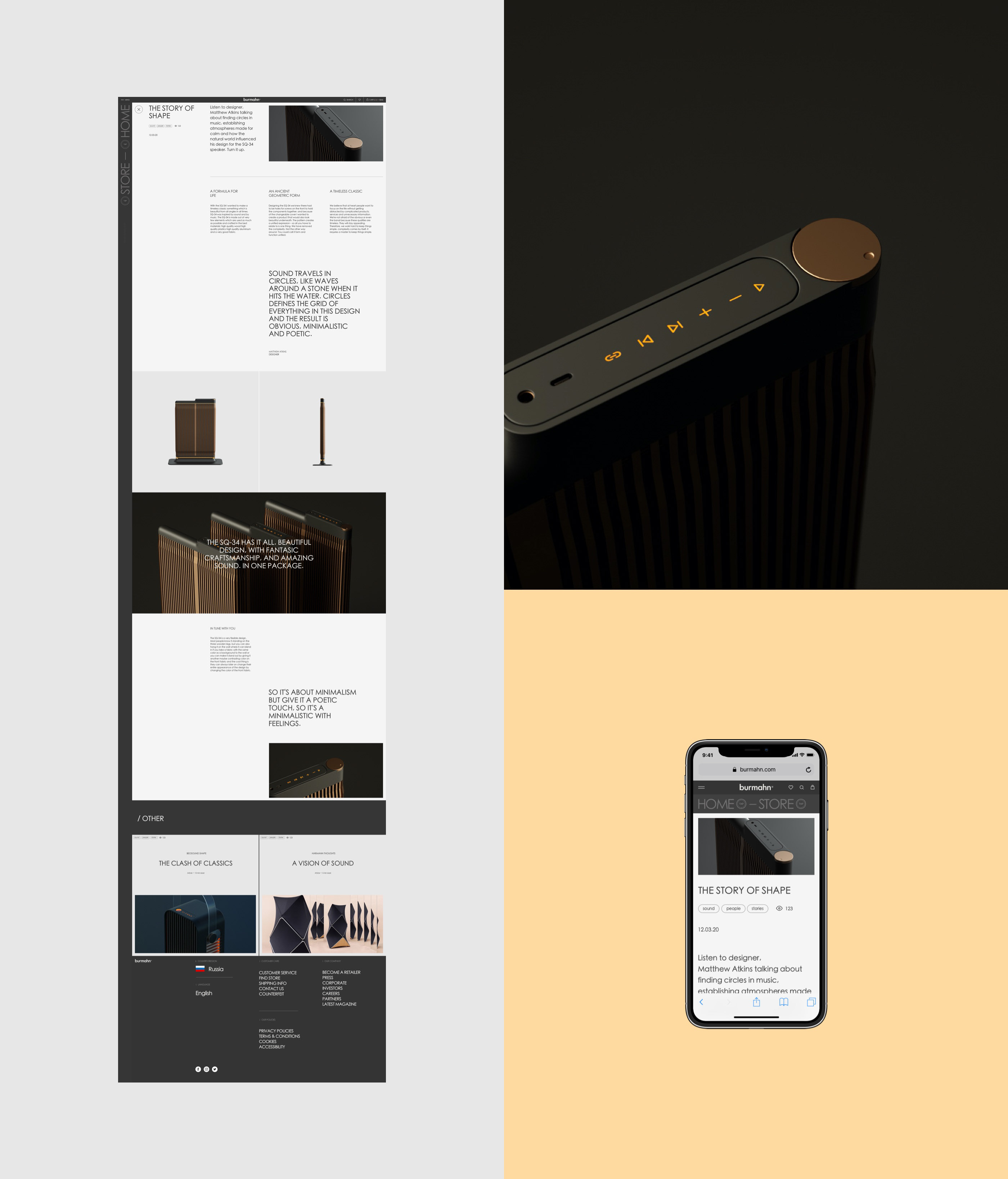 BURMAHN — Изображение №31 — Интерфейсы, Брендинг, 3D на Dprofile