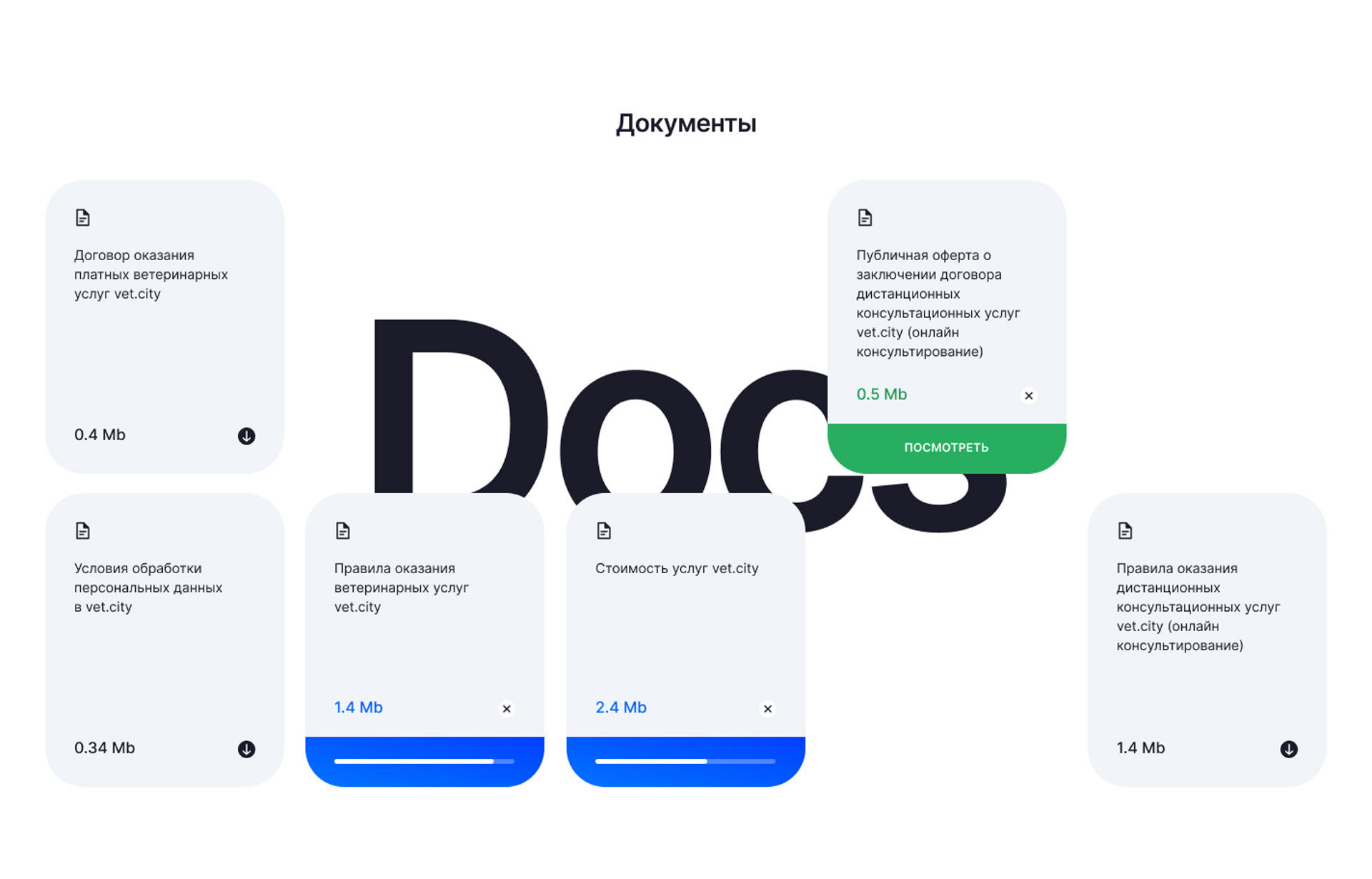 VETCITY — Изображение №21 — Интерфейсы, Брендинг, Анимация на Dprofile