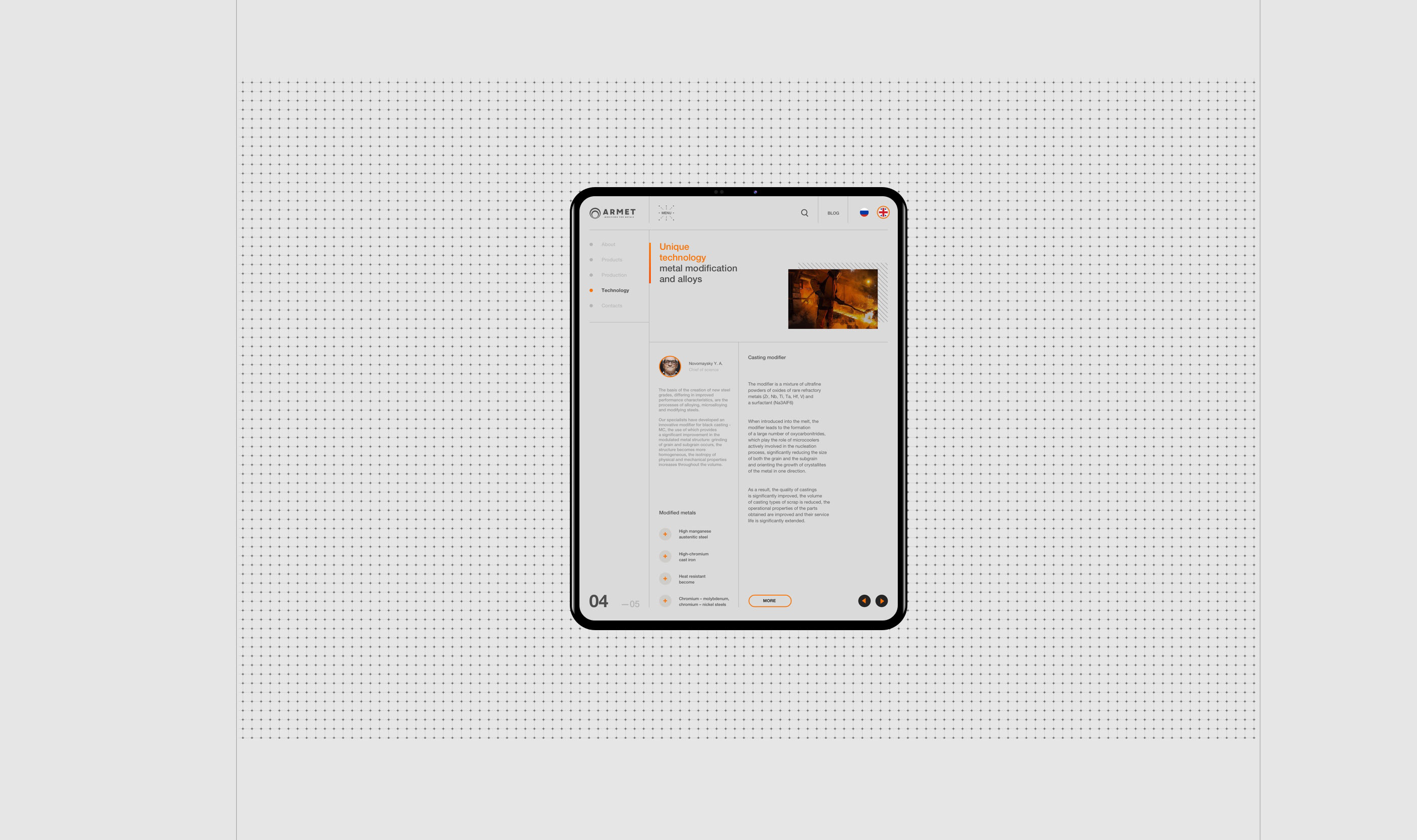 ARMET — Изображение №26 — Интерфейсы, 3D на Dprofile