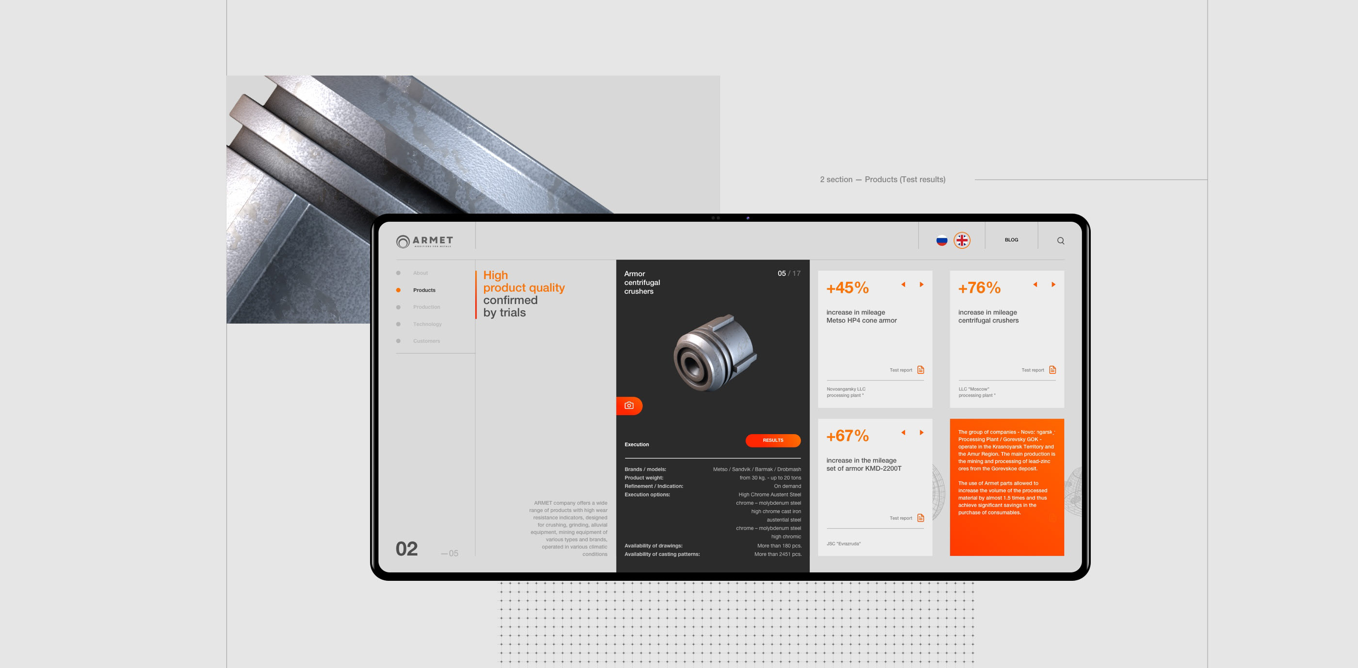 ARMET — Изображение №19 — Интерфейсы, 3D на Dprofile