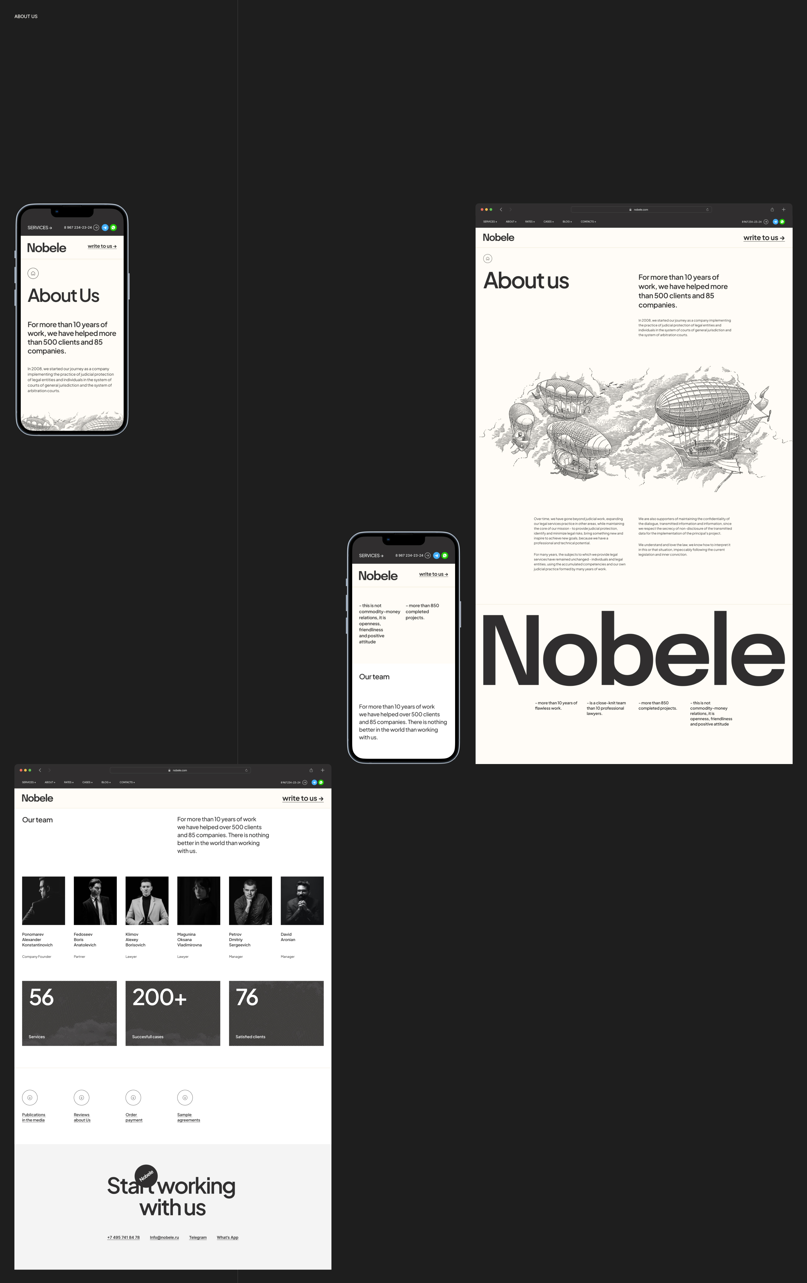 NOBELE — Изображение №10 — Интерфейсы на Dprofile