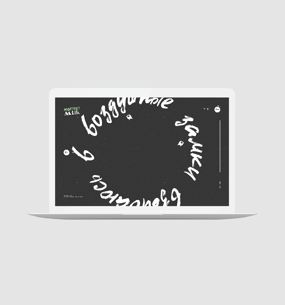 MORE!MILK™ — Изображение №28 — Интерфейсы, 3D на Dprofile