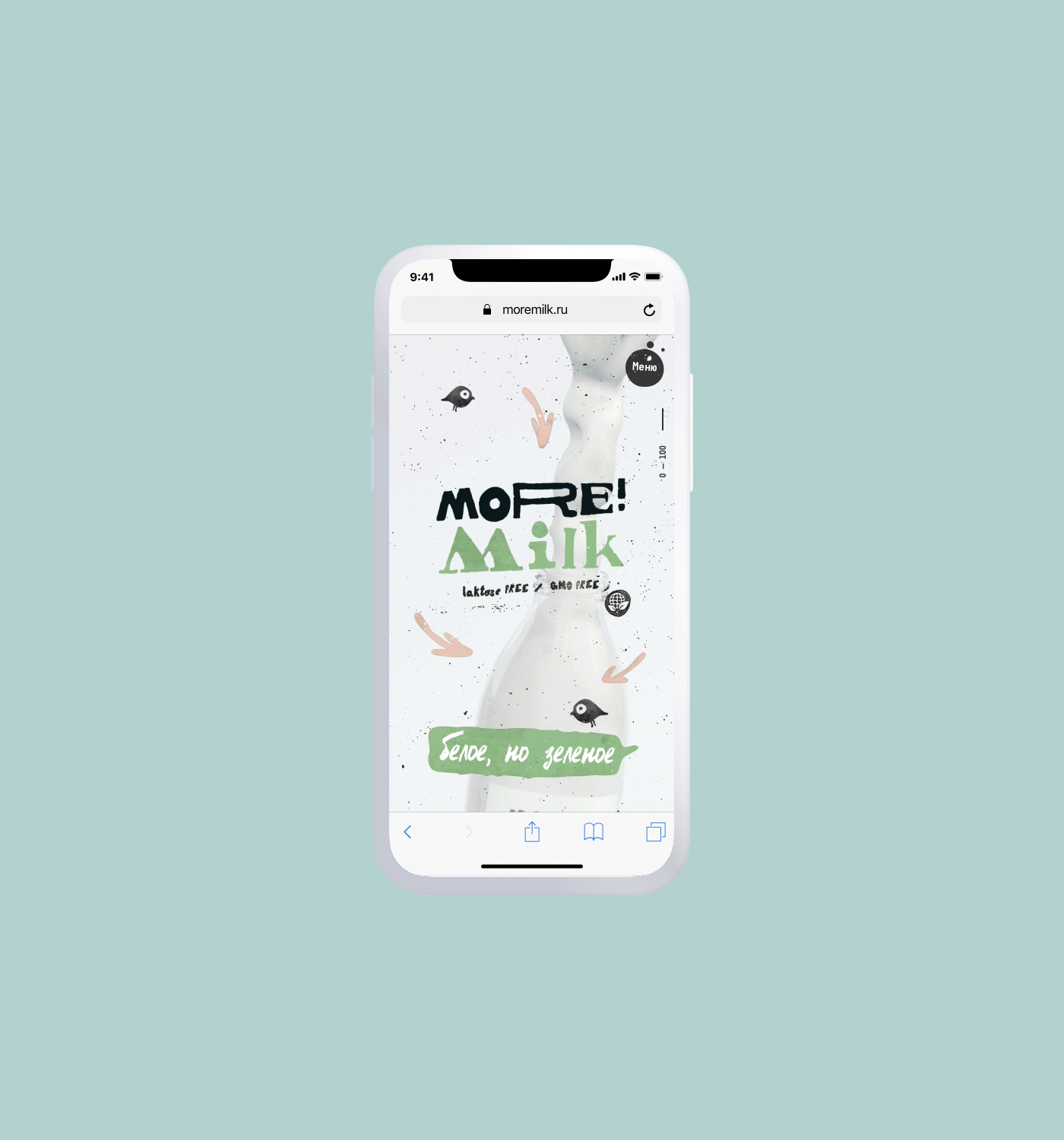 MORE!MILK™ — Изображение №7 — Интерфейсы, 3D на Dprofile