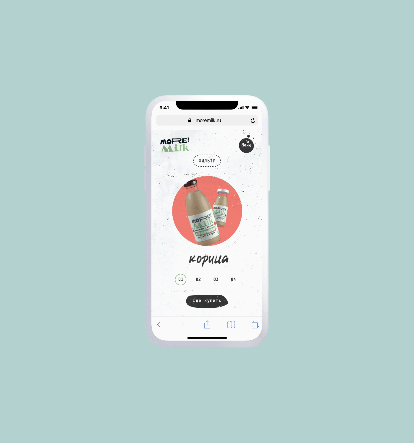 MORE!MILK™ — Изображение №30 — Интерфейсы, 3D на Dprofile