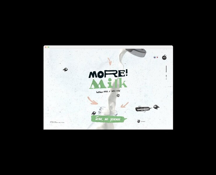 MORE!MILK™ на Dprofile