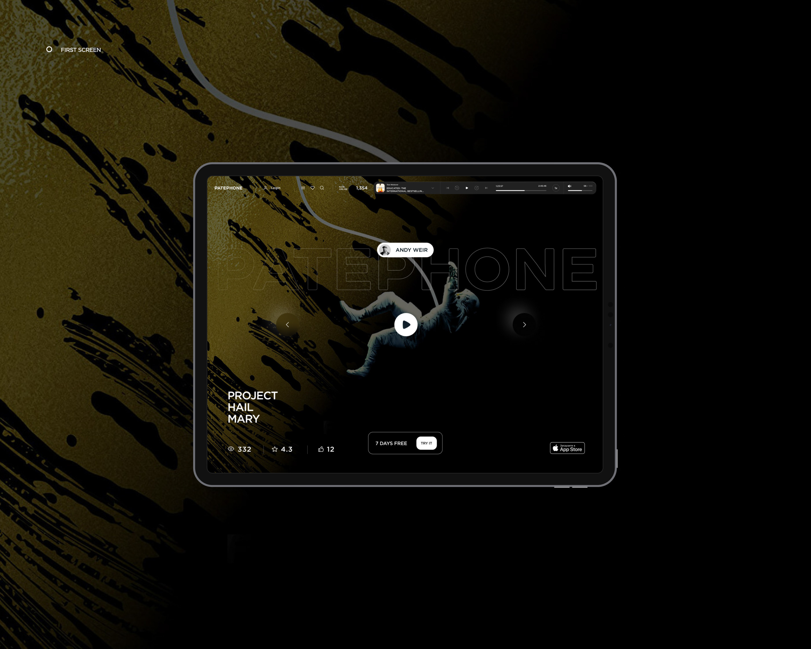 PATEPHONE — Изображение №4 — Интерфейсы на Dprofile