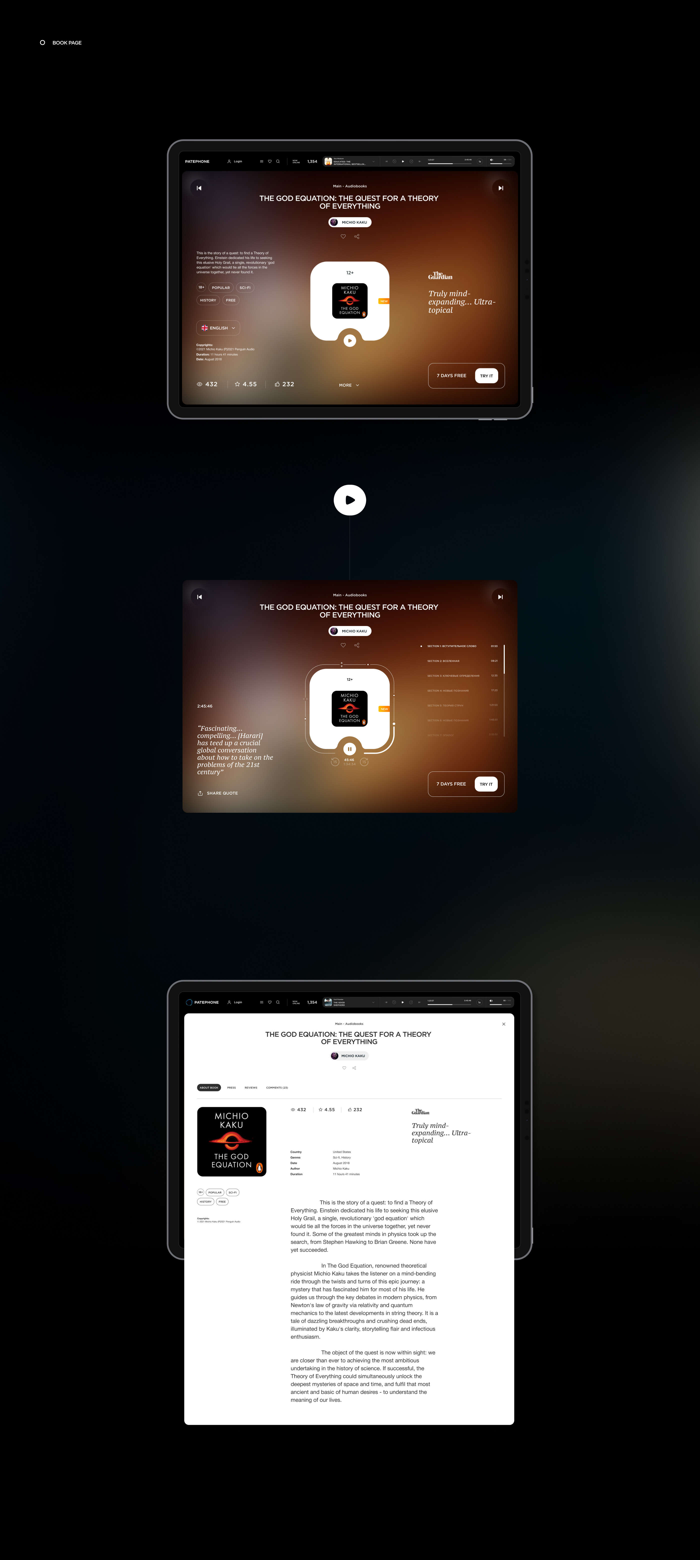 PATEPHONE — Изображение №15 — Интерфейсы на Dprofile