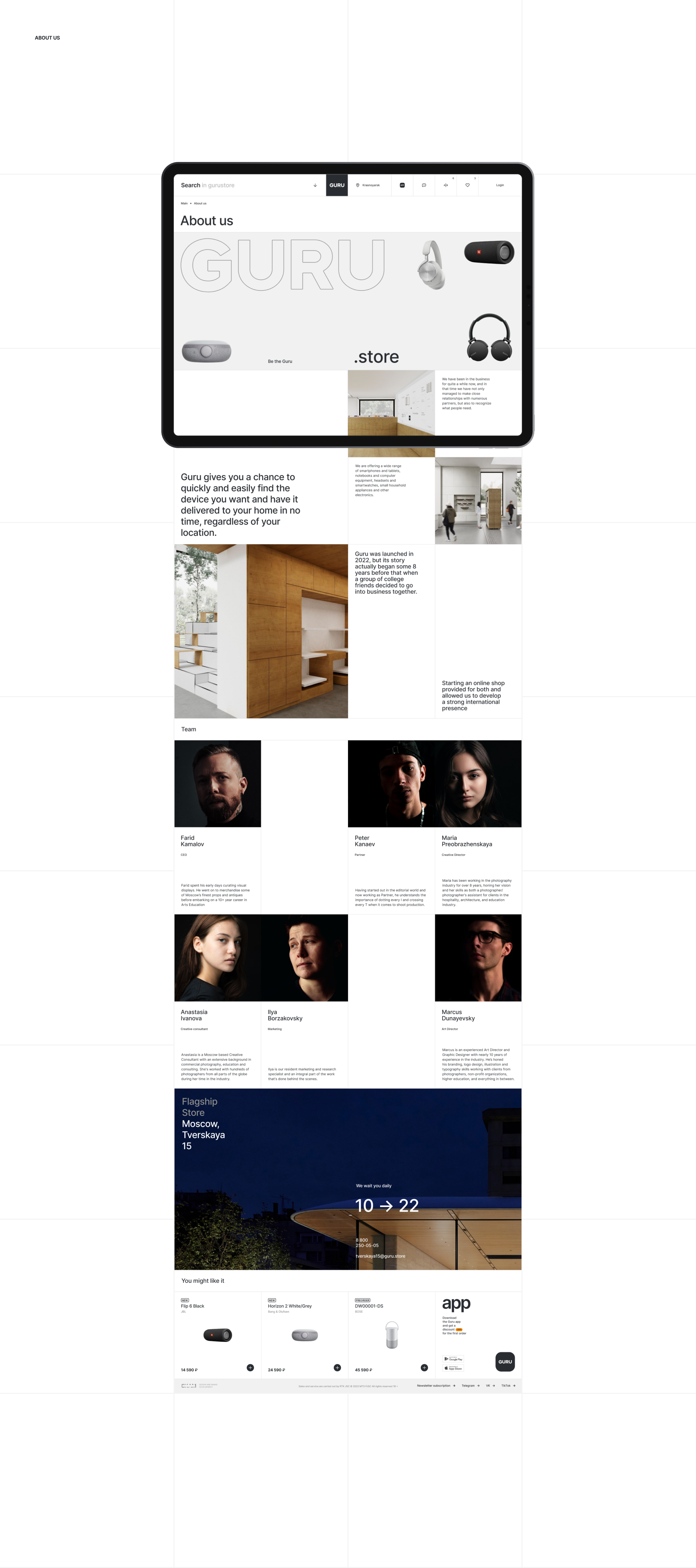 GURU — Изображение №15 — Интерфейсы, Брендинг на Dprofile