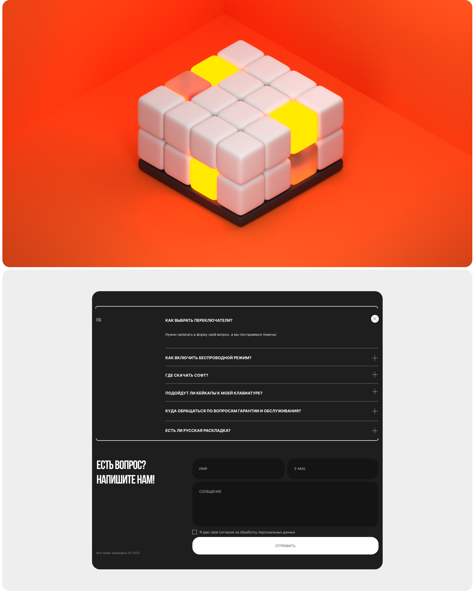 HELLO GANSS | LANDING PAGE — Изображение №6 — Интерфейсы, Брендинг на Dprofile