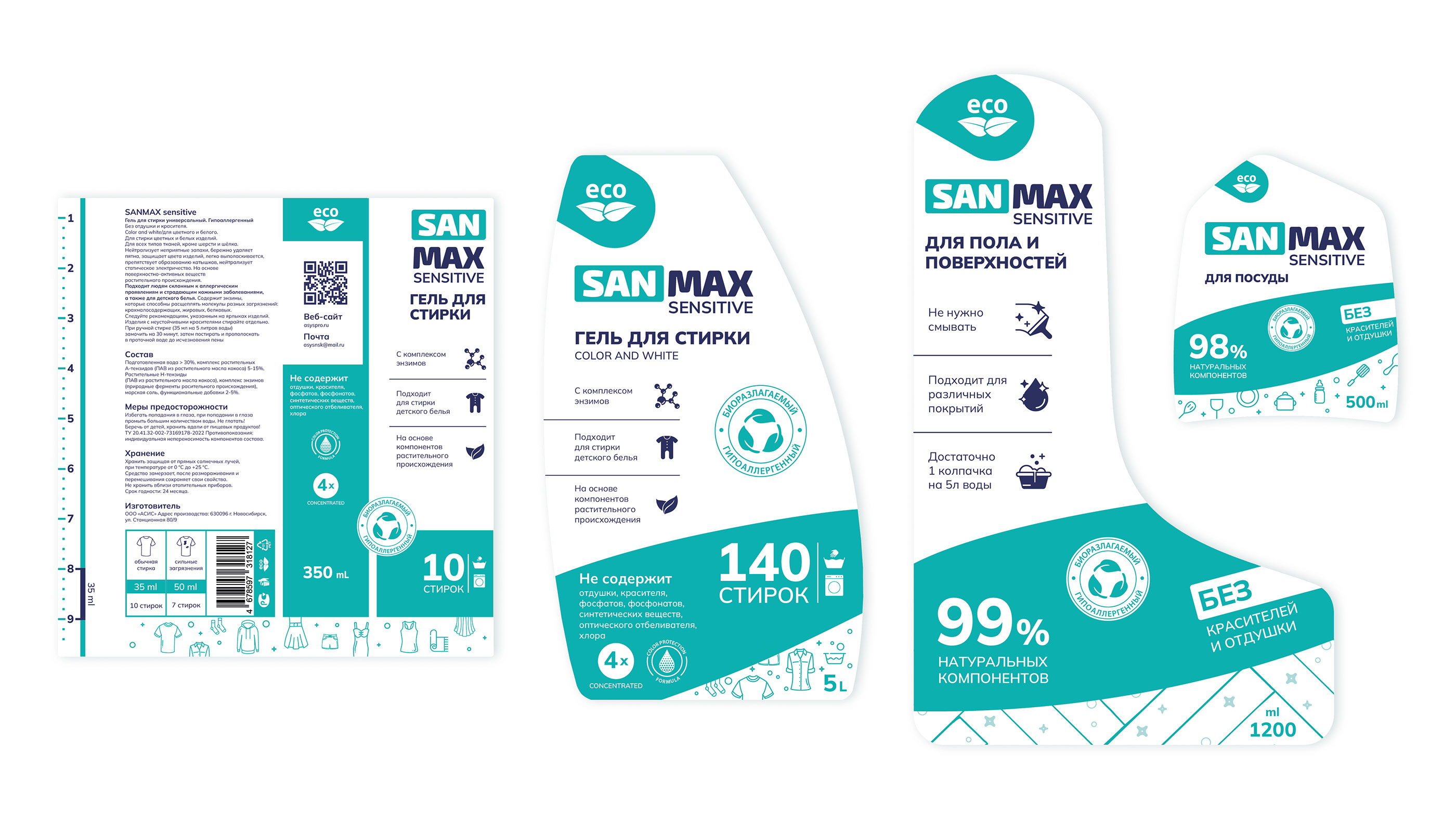 Этикетки и 3D для линейки продуктов — Изображение №2 — Брендинг, Графика, 3D на Dprofile