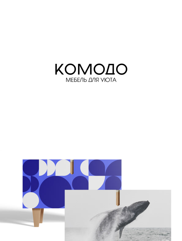 Комоды - каталог — Изображение №1 — Графика, Маркетинг на Dprofile