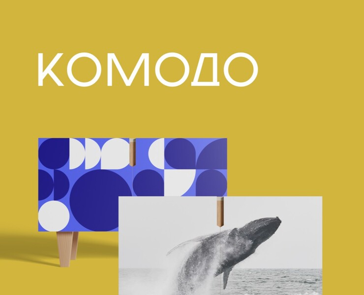 Комоды - каталог — Графика, Маркетинг на Dprofile