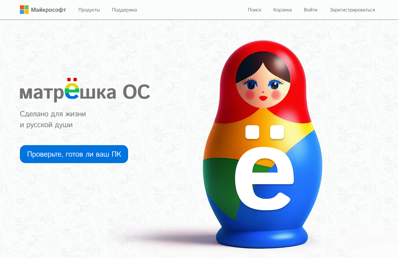 Матрёшка ОС — Изображение №1 — Интерфейсы на Dprofile