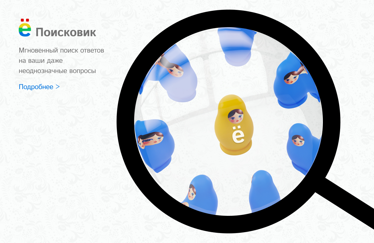 Матрёшка ОС — Изображение №3 — Интерфейсы на Dprofile