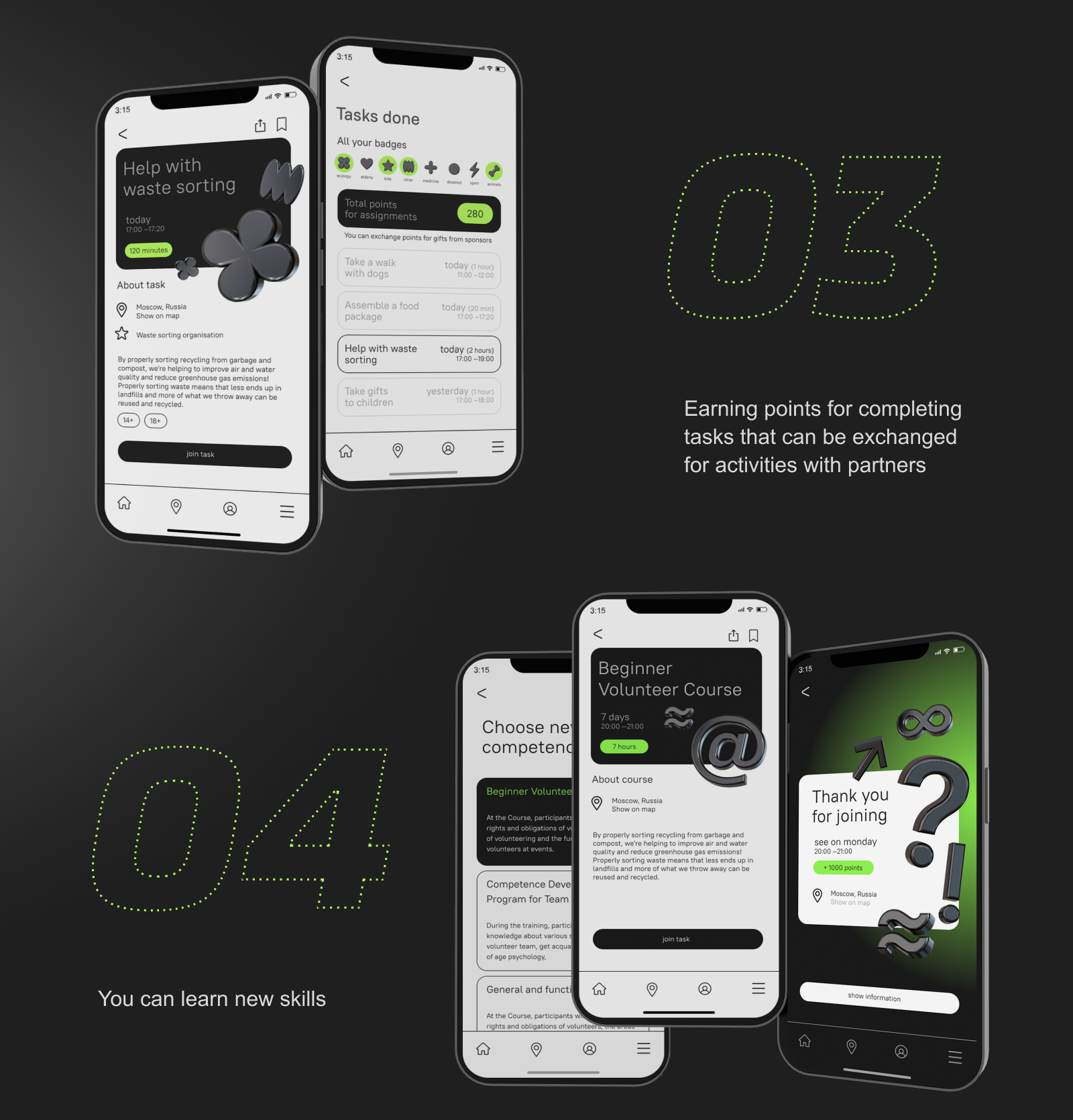 Nearby App. Приложение-агрегатор волонтерских проектов — Изображение №6 — Интерфейсы на Dprofile