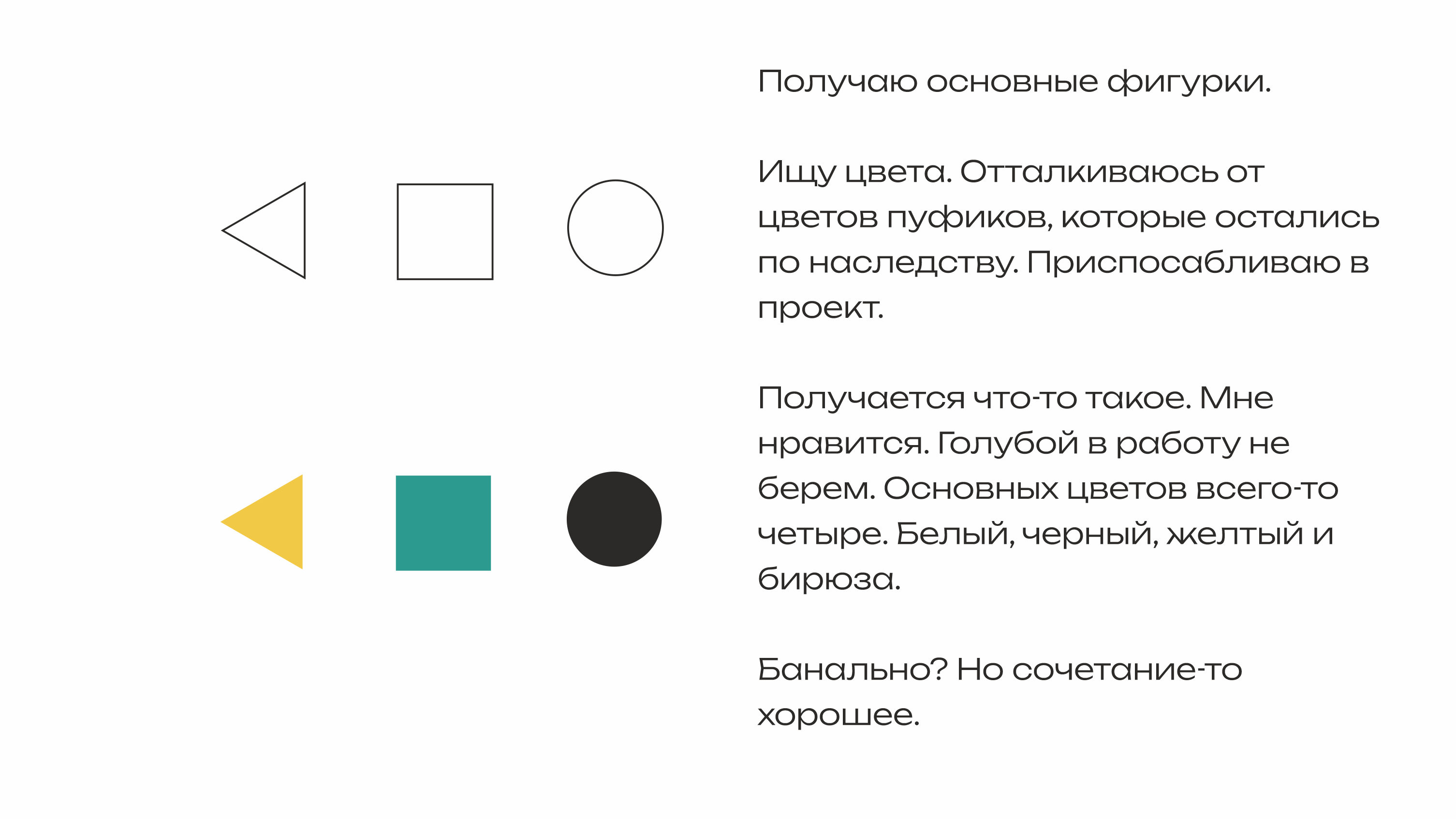 Наличник — студия автопортрета — Изображение №2 — Брендинг на Dprofile