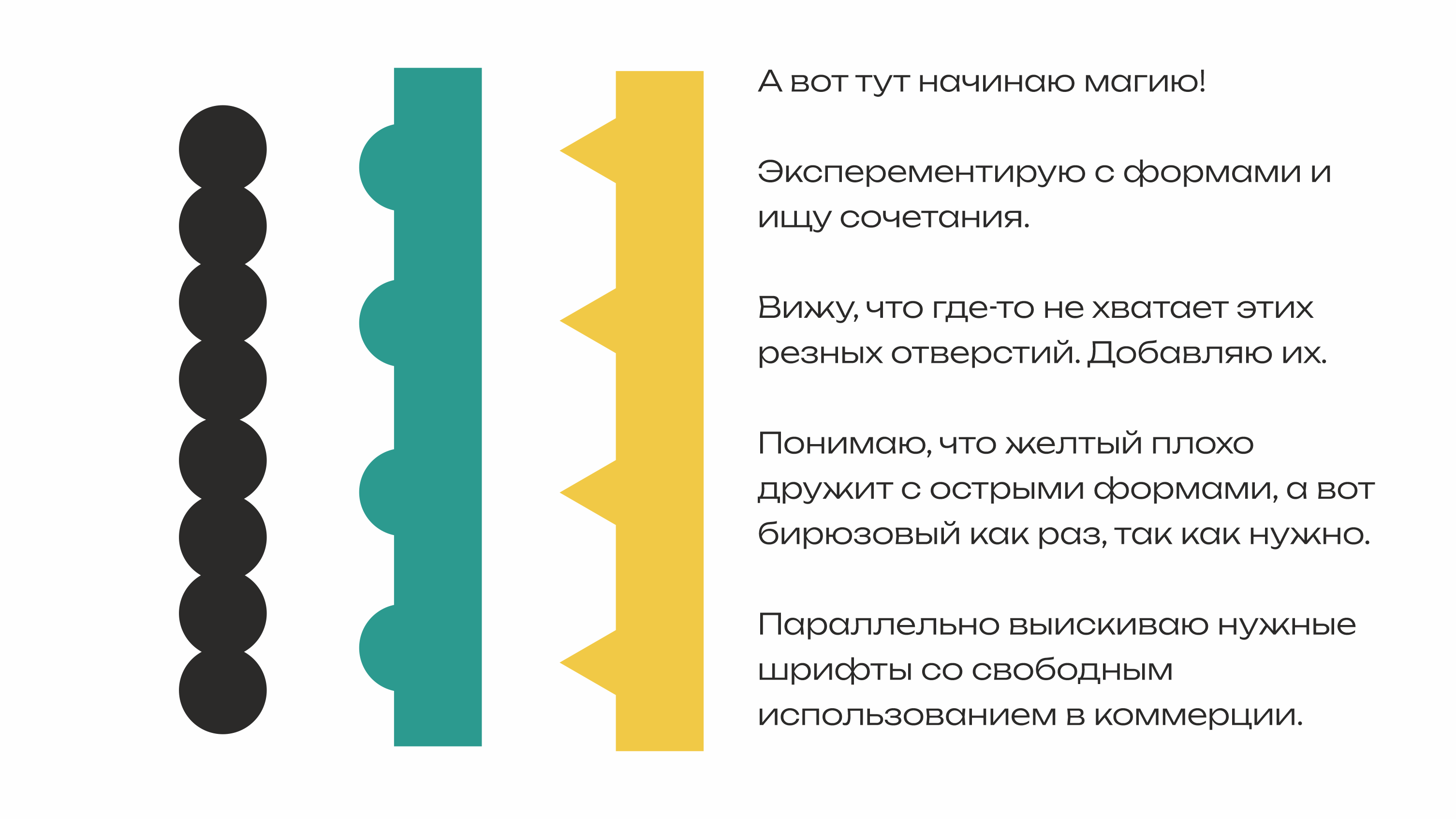Наличник — студия автопортрета — Изображение №3 — Брендинг на Dprofile
