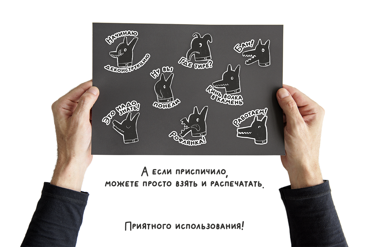 Маскот и стикерпак для Лобанова — Изображение №6 — Иллюстрация на Dprofile