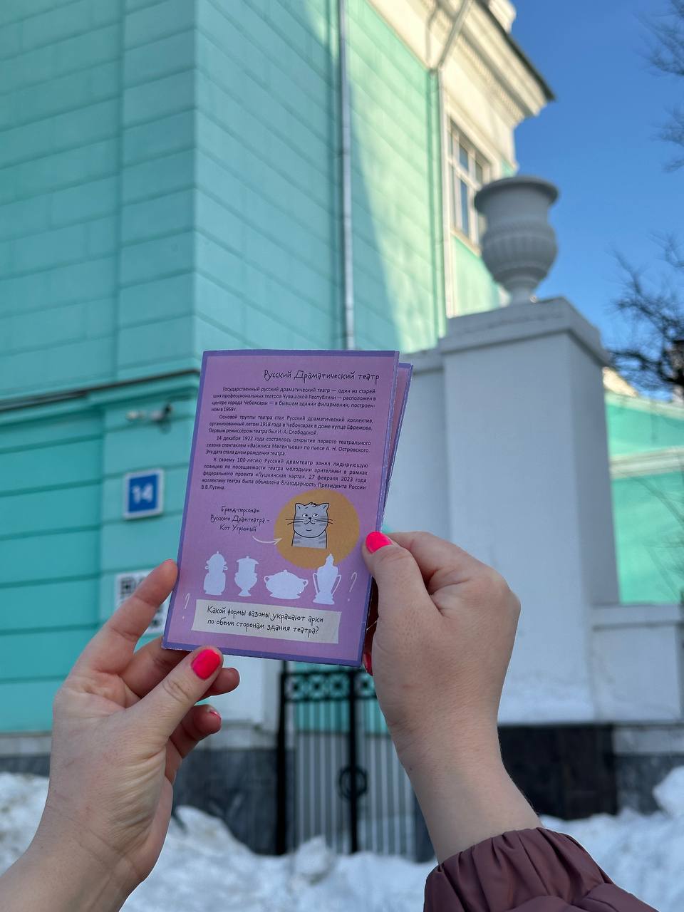 Карты "По пути туриста" — Изображение №12 — Иллюстрация на Dprofile