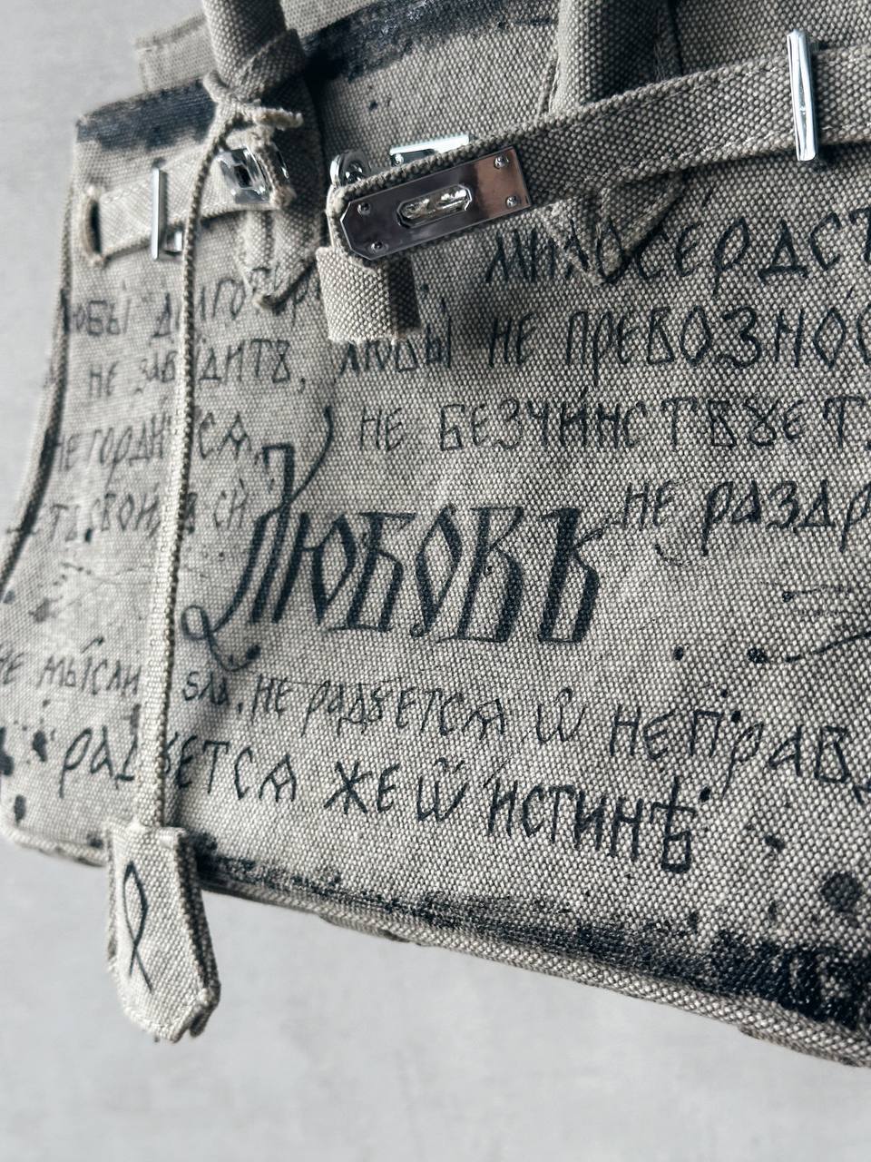 Любовь — роспись сумки — Изображение №1 — Иллюстрация, Графика на Dprofile