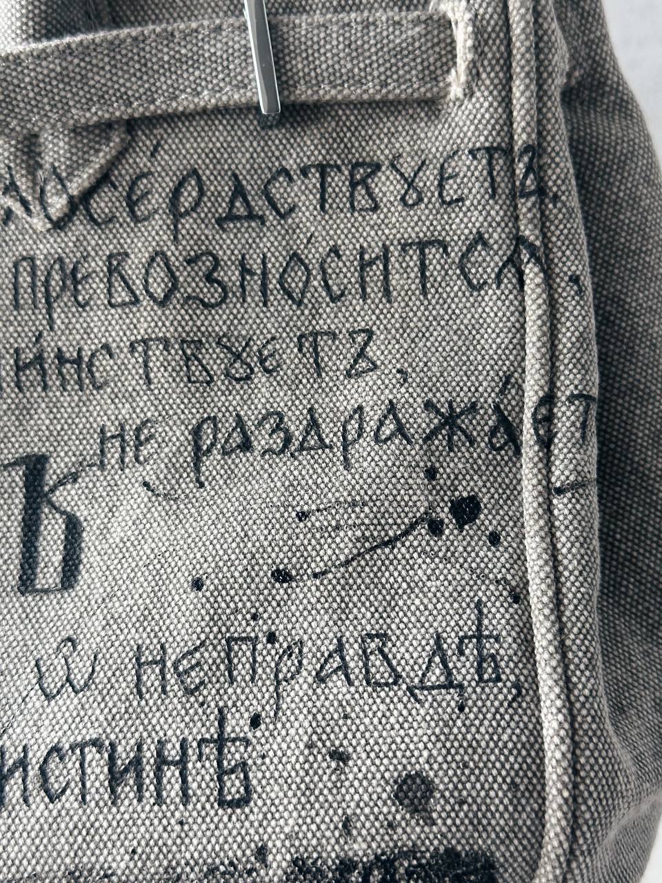 Любовь — роспись сумки — Изображение №5 — Иллюстрация, Графика на Dprofile