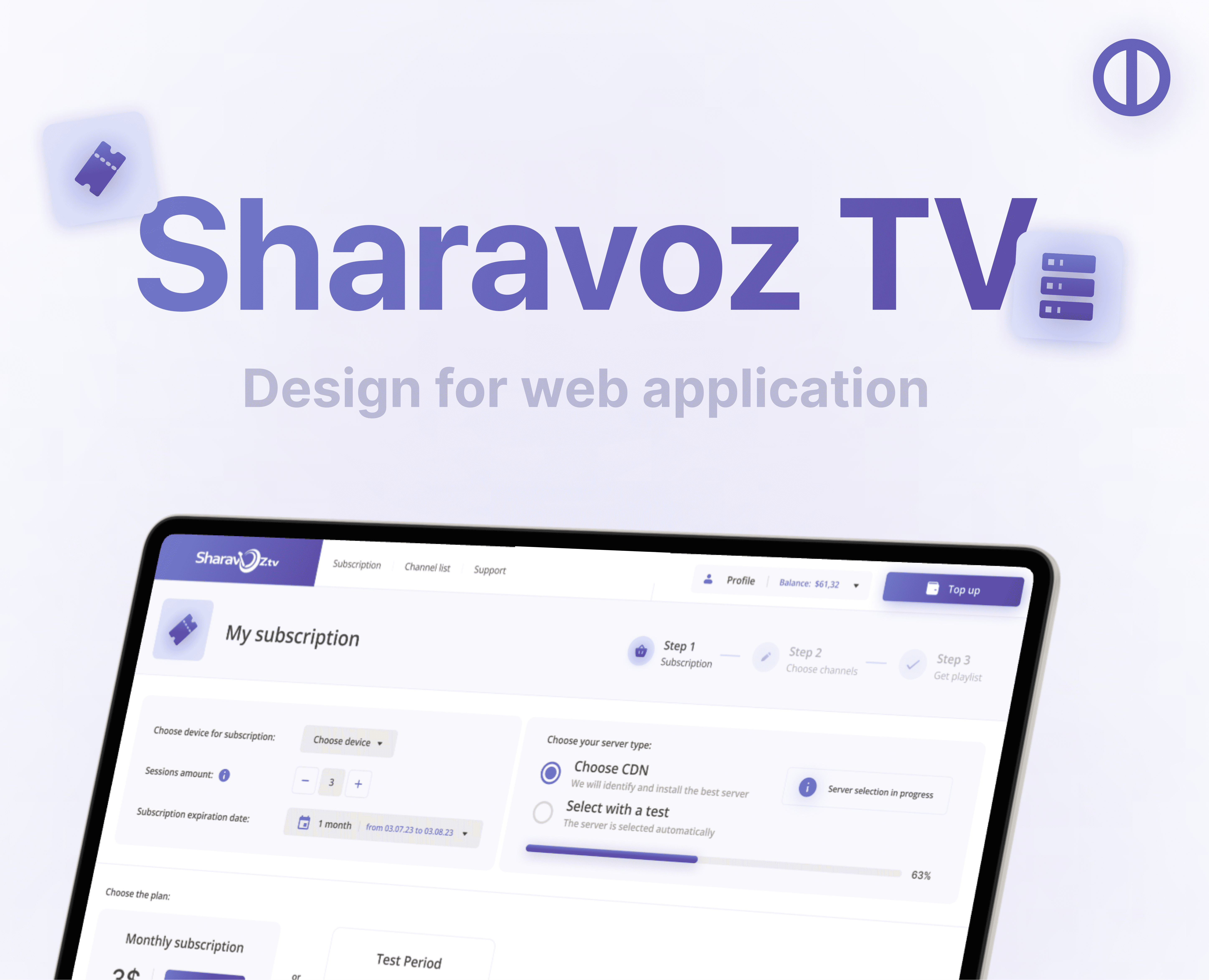 Sharavoz - веб-приложение для ТВ провайдера — Интерфейсы на Dprofile