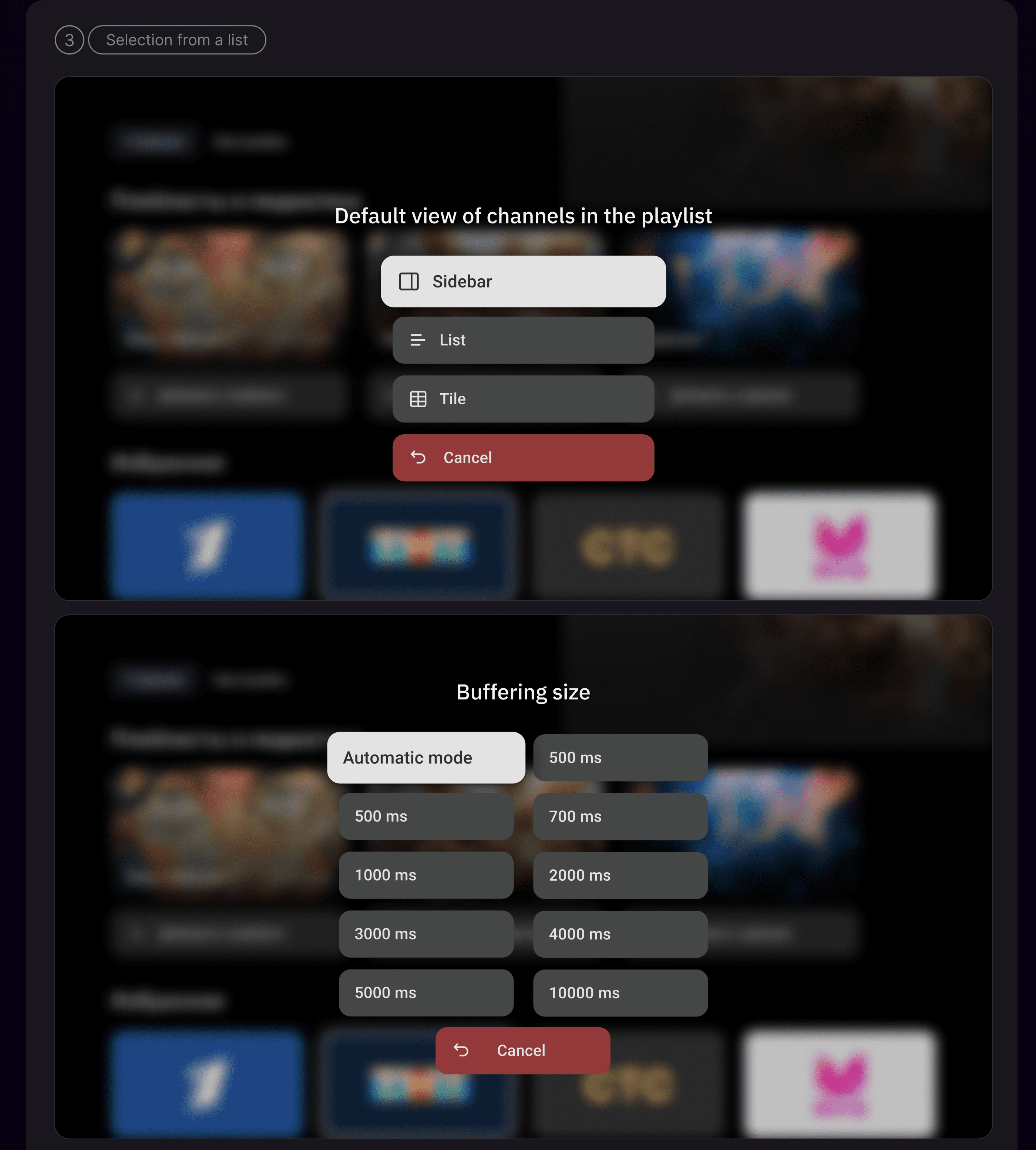 Смарт ТВ приложение - Sharavoz TV — Изображение №10 — Интерфейсы на Dprofile