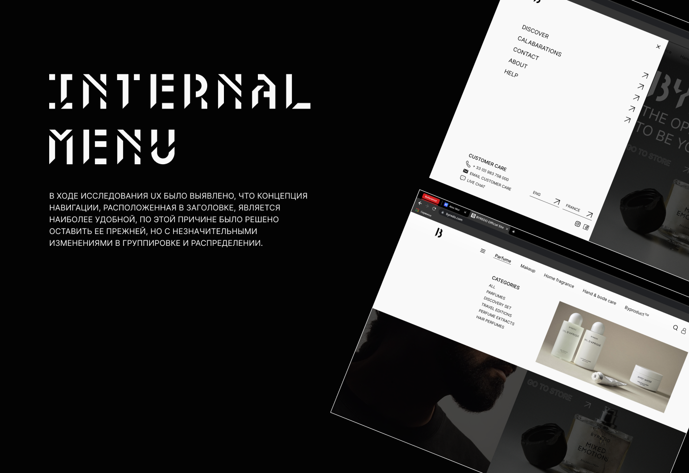 WEBSITE BYREDO Concept redesign — Изображение №8 — Брендинг, Интерфейсы на Dprofile