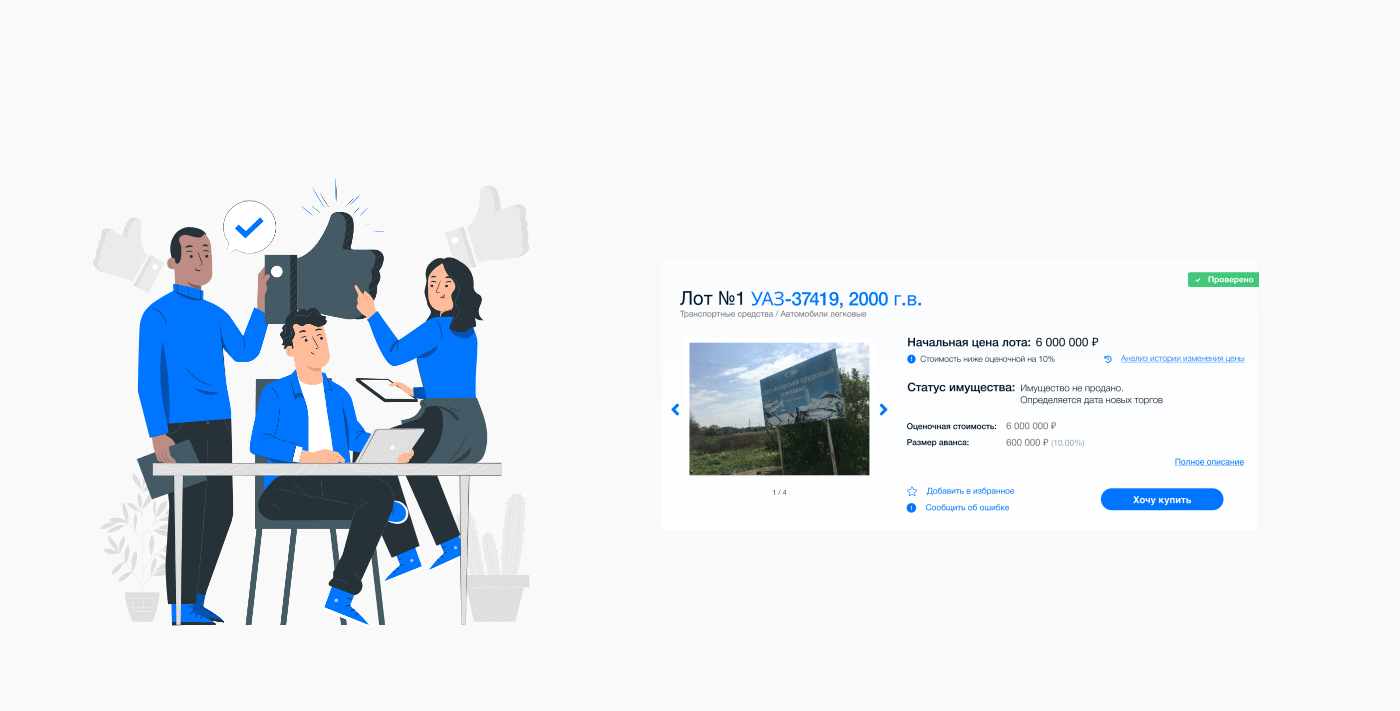 KARTOTEKA | E-commerce redesign — Изображение №10 — Брендинг, Интерфейсы на Dprofile