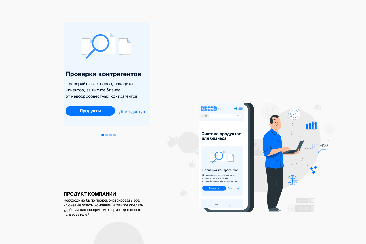 KARTOTEKA | E-commerce redesign — Изображение №4 — Брендинг, Интерфейсы на Dprofile
