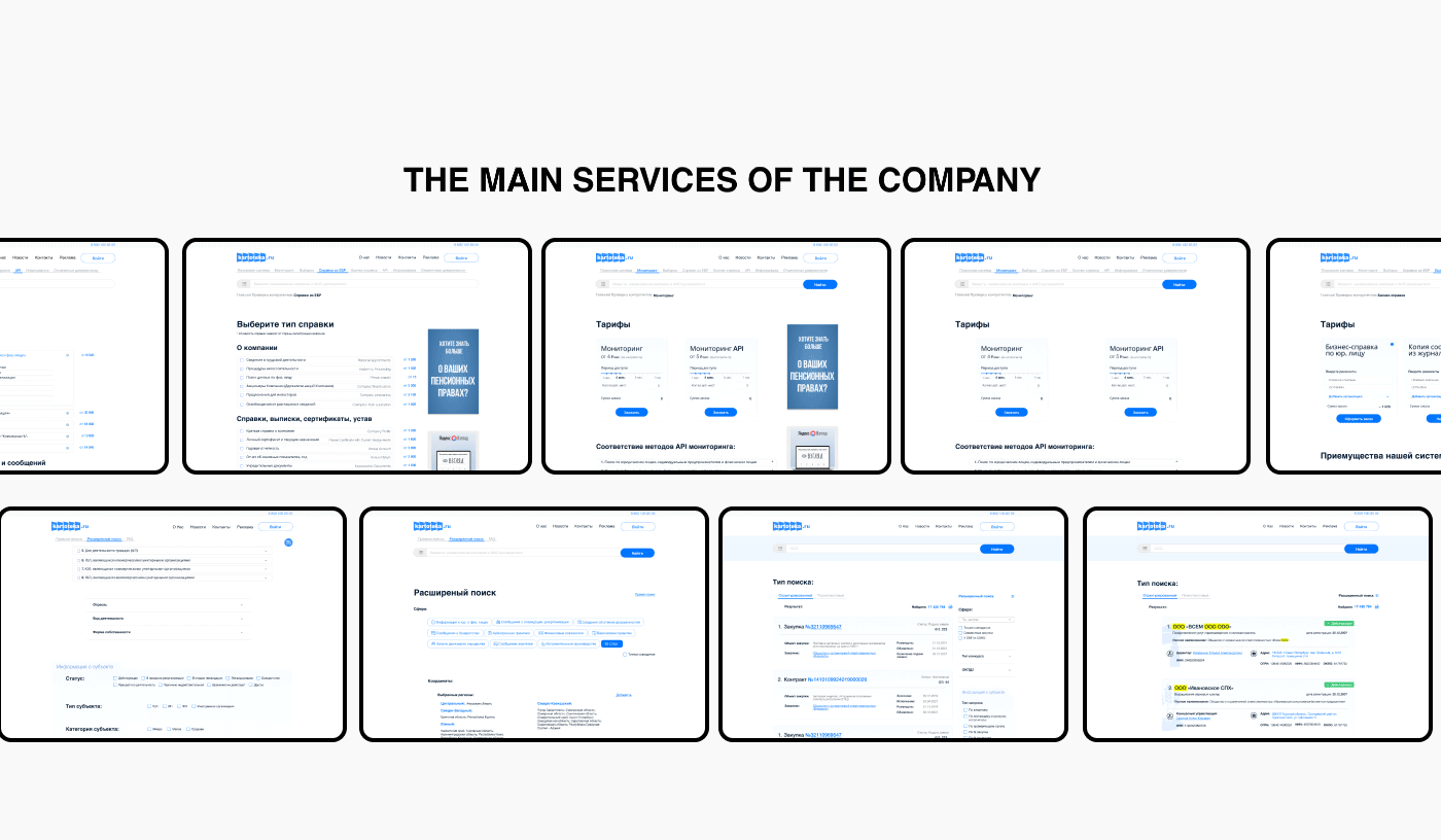 KARTOTEKA | E-commerce redesign — Изображение №7 — Брендинг, Интерфейсы на Dprofile