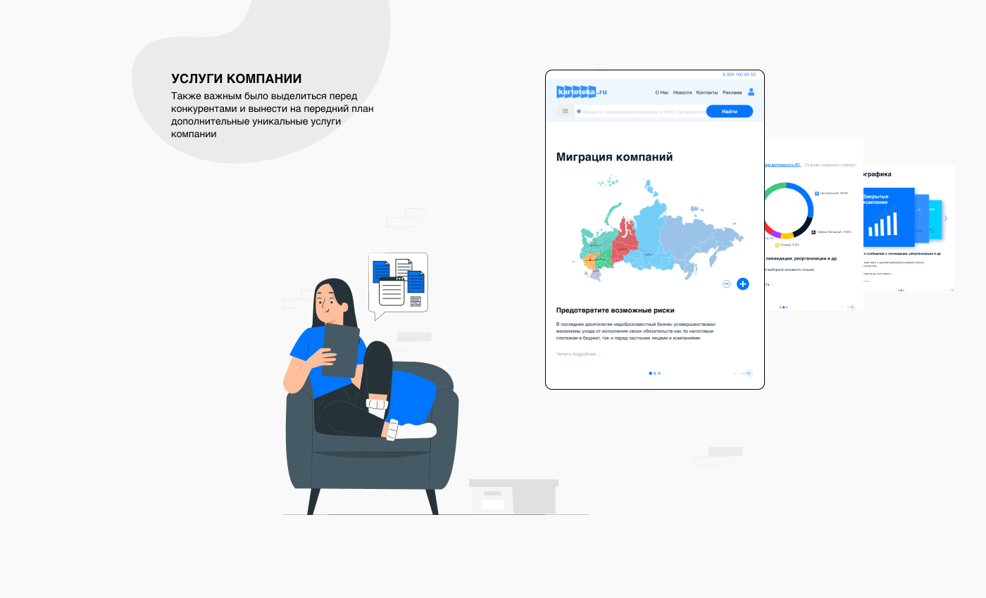 KARTOTEKA | E-commerce redesign — Изображение №5 — Брендинг, Интерфейсы на Dprofile