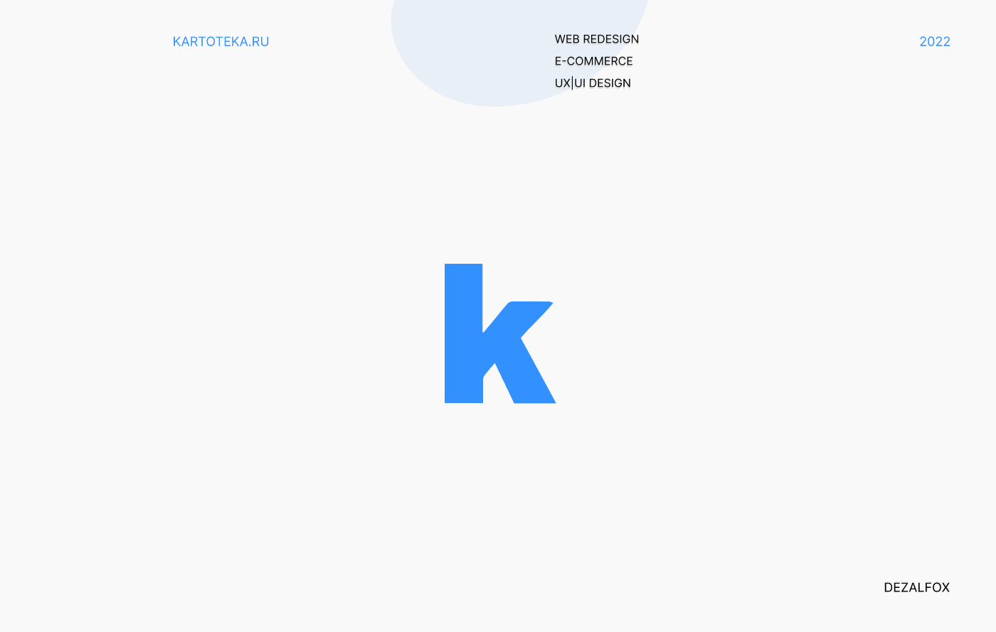 KARTOTEKA | E-commerce redesign — Изображение №1 — Брендинг, Интерфейсы на Dprofile