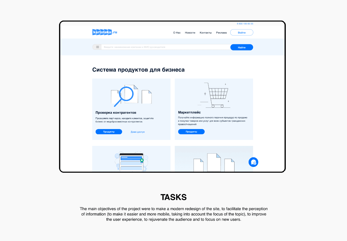 KARTOTEKA | E-commerce redesign — Изображение №3 — Брендинг, Интерфейсы на Dprofile