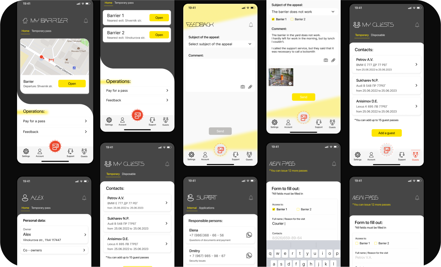 Mobile app — system control barrier — Изображение №12 — Интерфейсы на Dprofile