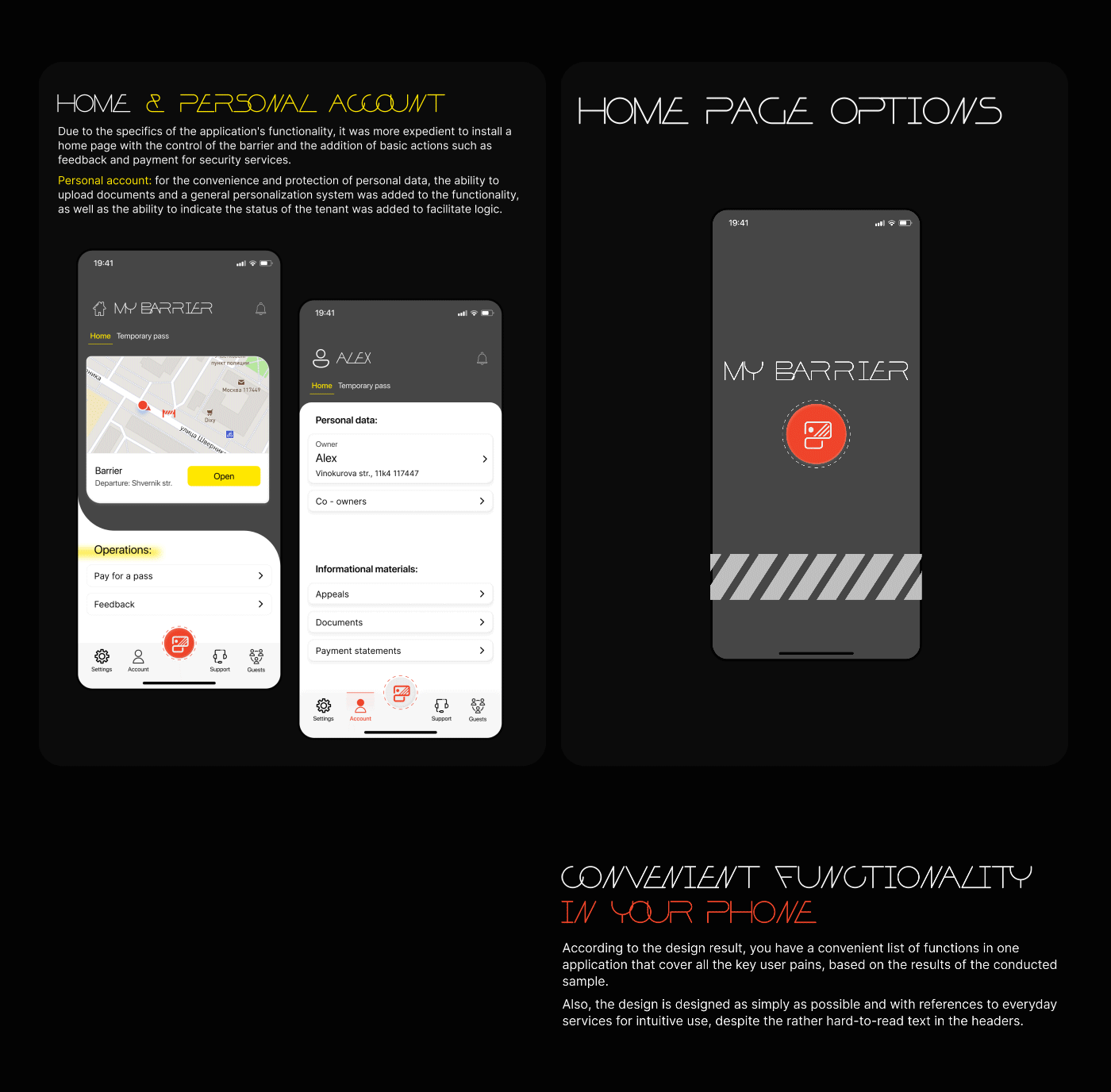 Mobile app — system control barrier — Изображение №9 — Интерфейсы на Dprofile