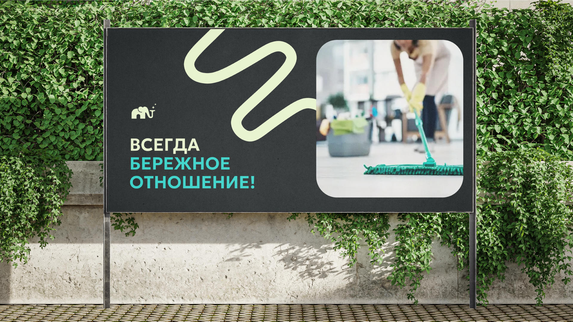 Эль Клинго | Айдентика и нейминг — Изображение №8 — Брендинг на Dprofile