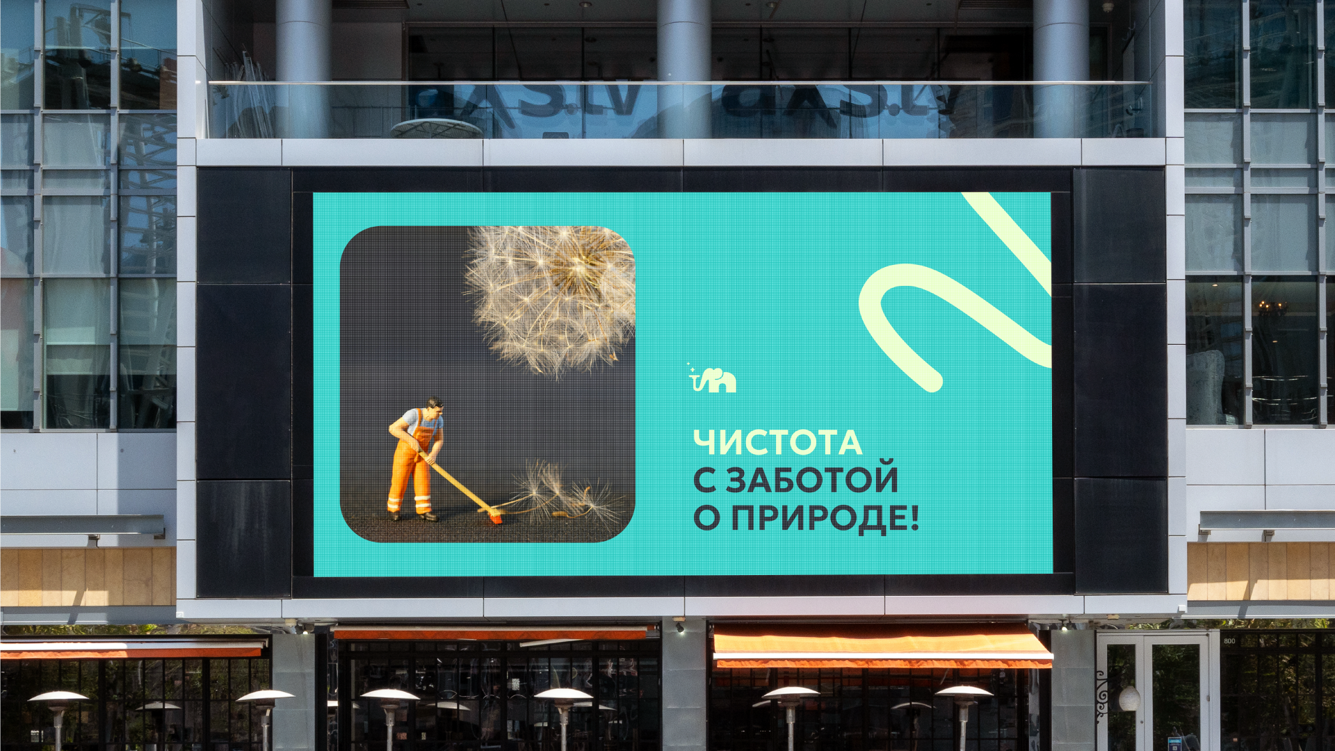 Эль Клинго | Айдентика и нейминг — Изображение №12 — Брендинг на Dprofile