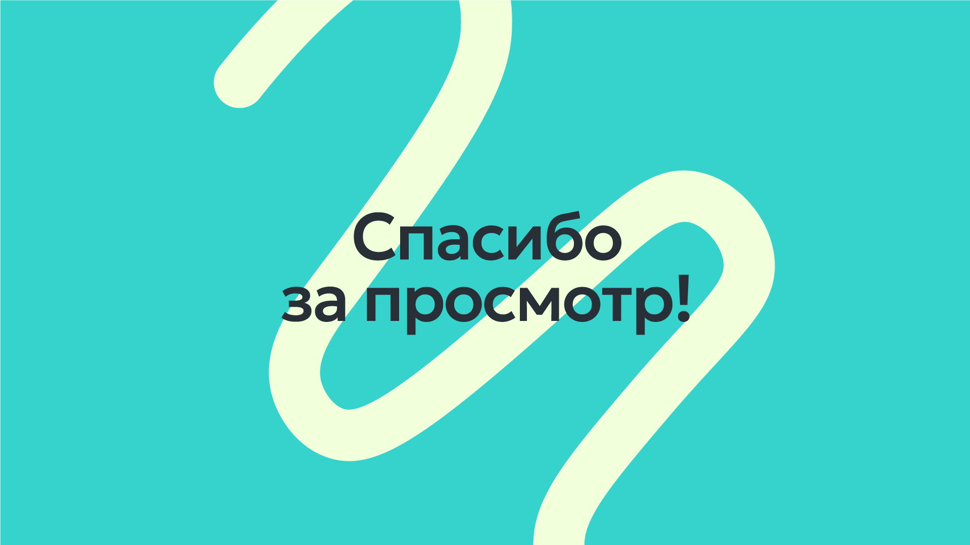 Эль Клинго | Айдентика и нейминг — Изображение №16 — Брендинг на Dprofile