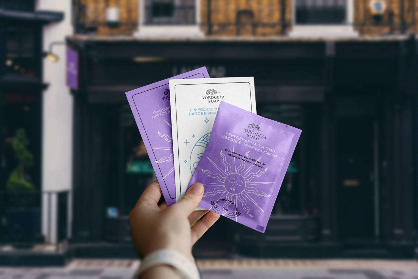 VOROGEYA SOAP / local cosmetics: brand concept — Изображение №12 — Брендинг, Маркетинг на Dprofile