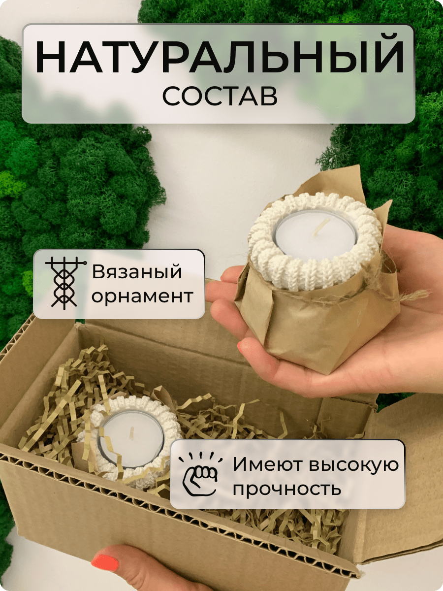 Инфографика подсвечников. — Изображение №4 — Графика, Маркетинг на Dprofile