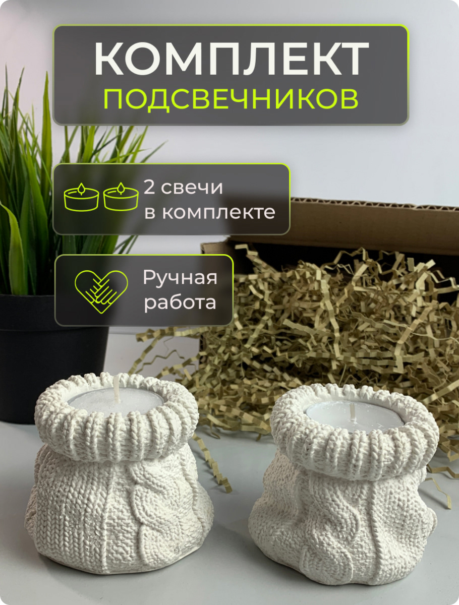 Инфографика подсвечников. — Изображение №2 — Графика, Маркетинг на Dprofile